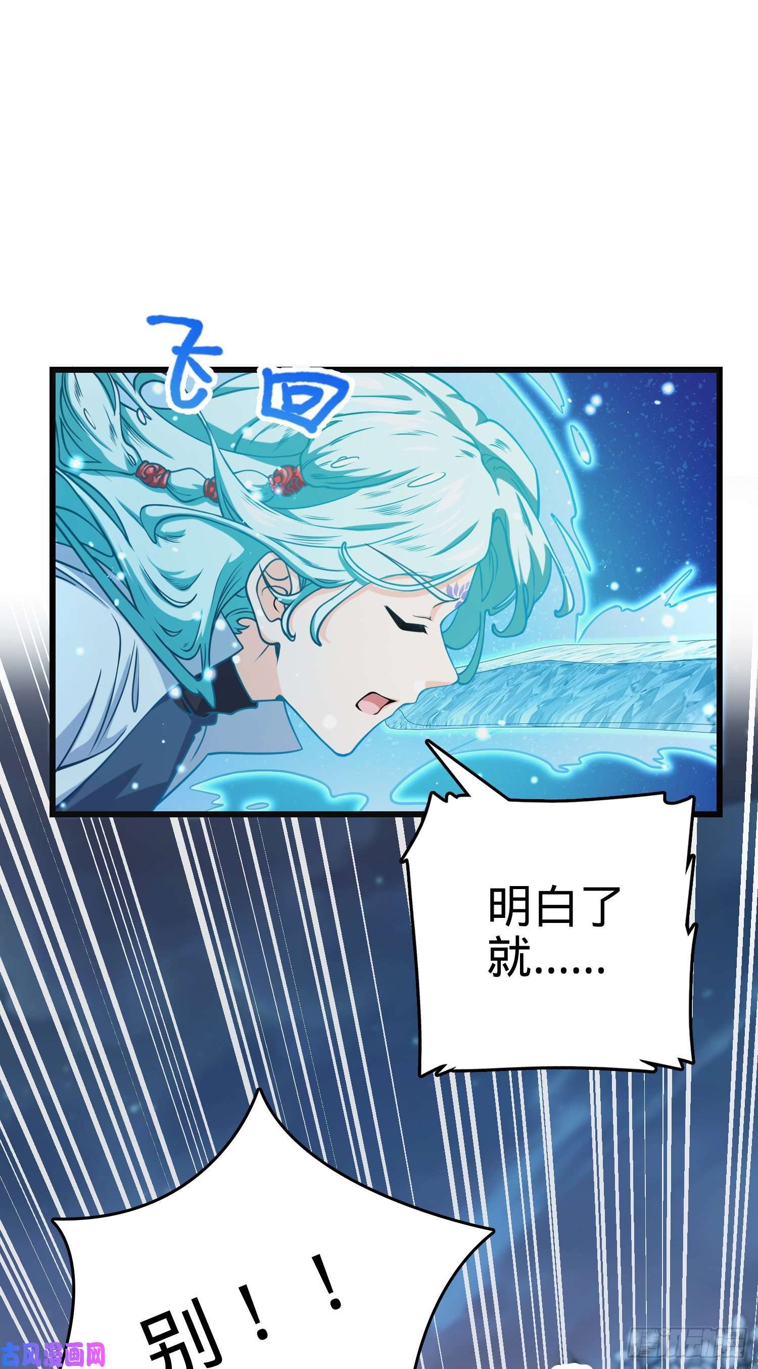 大王饶命278 海公子