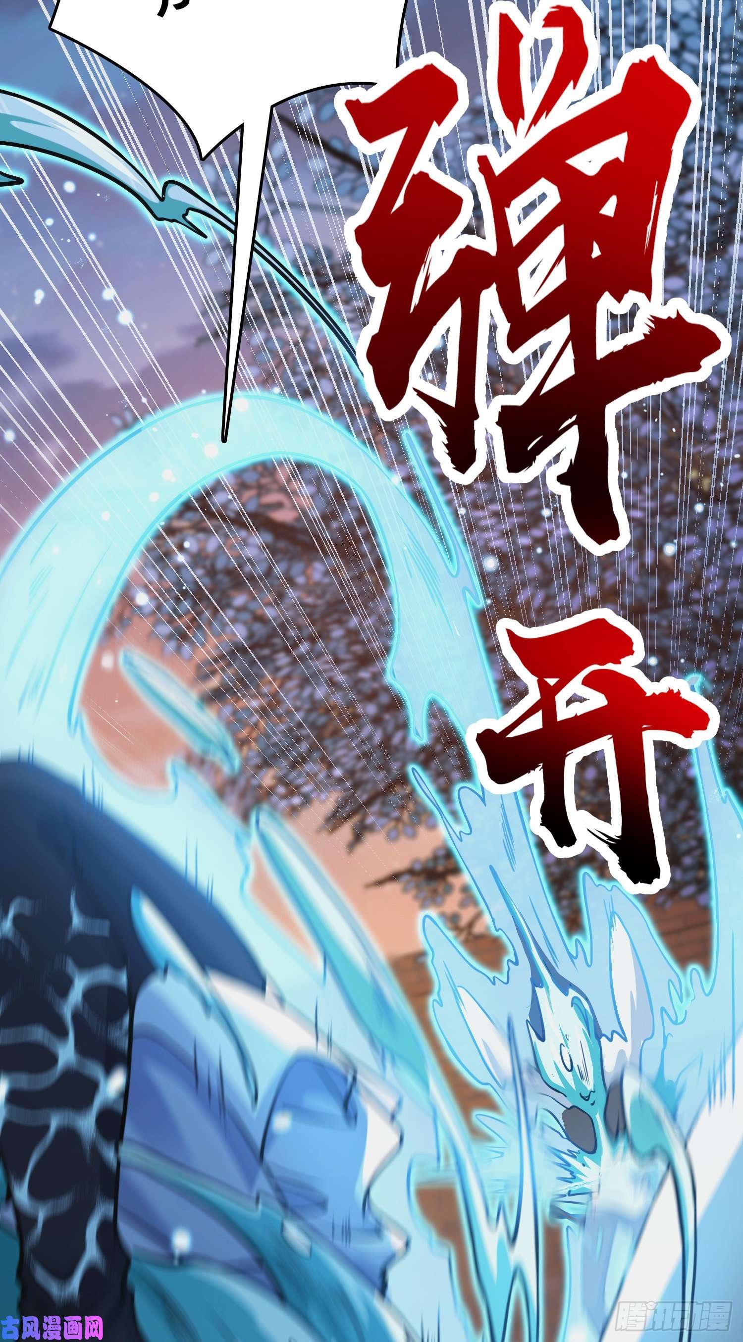 大王饶命278 海公子