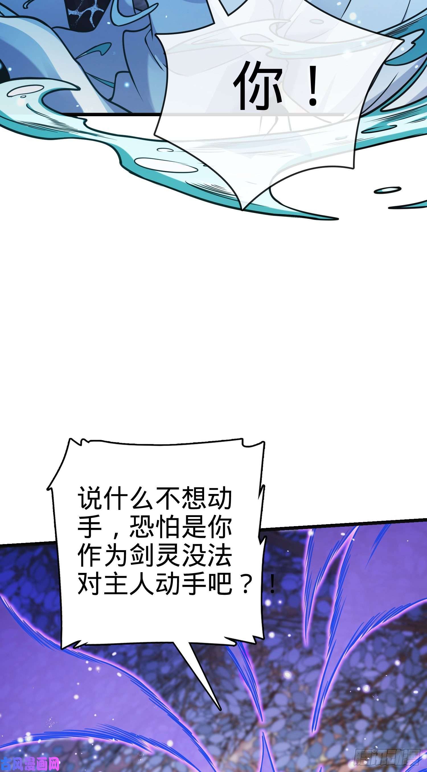 大王饶命278 海公子