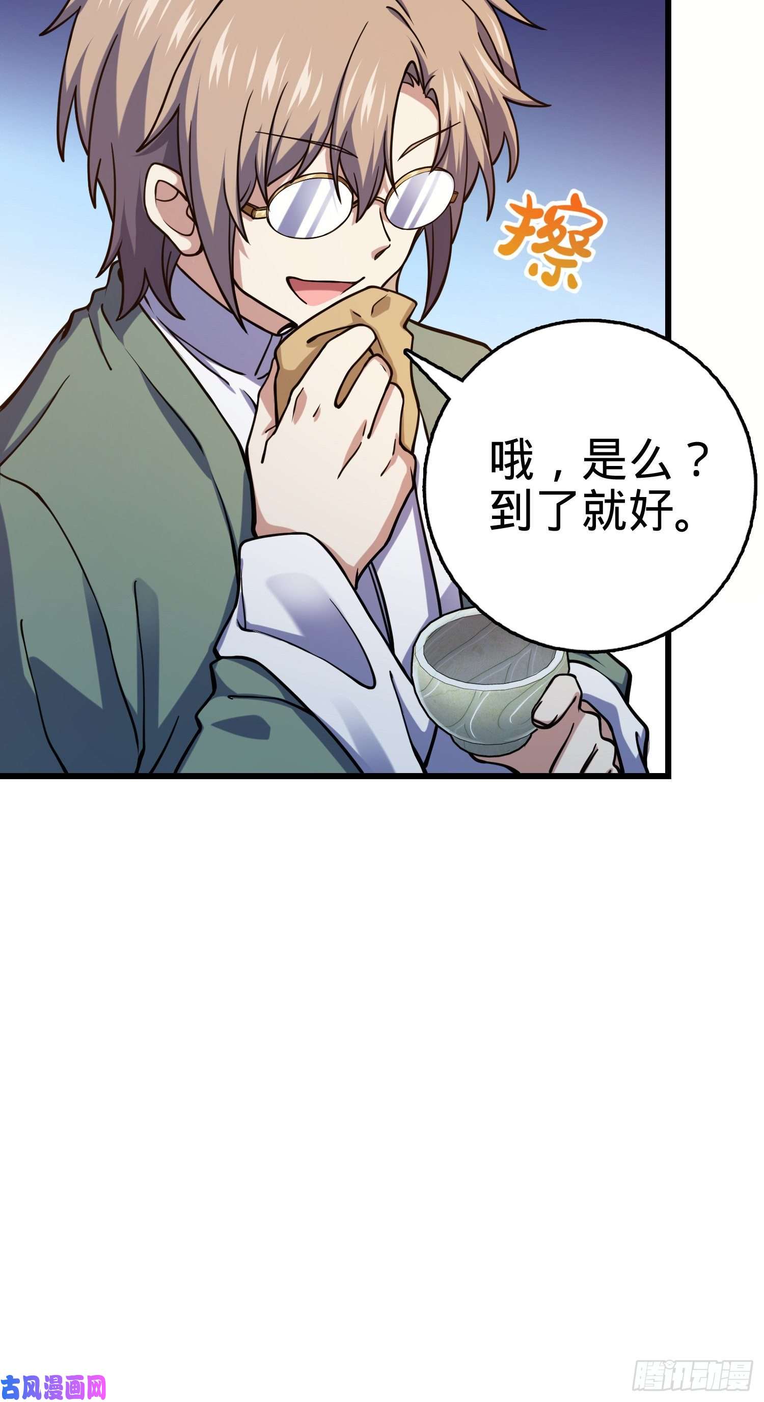 大王饶命278 海公子