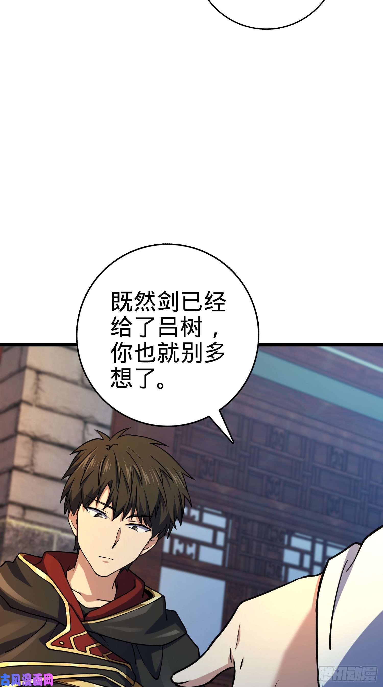 大王饶命278 海公子