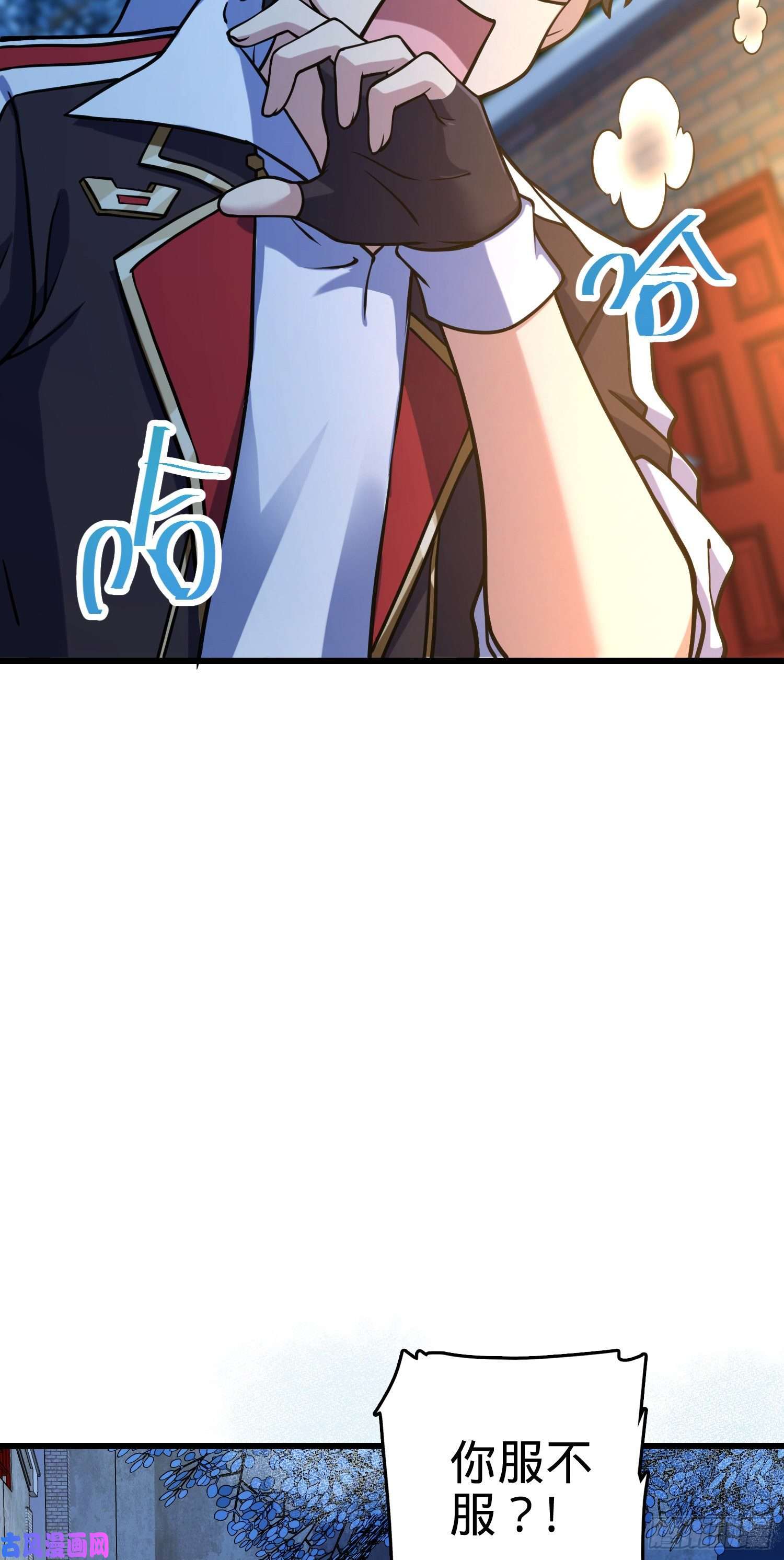 大王饶命278 海公子