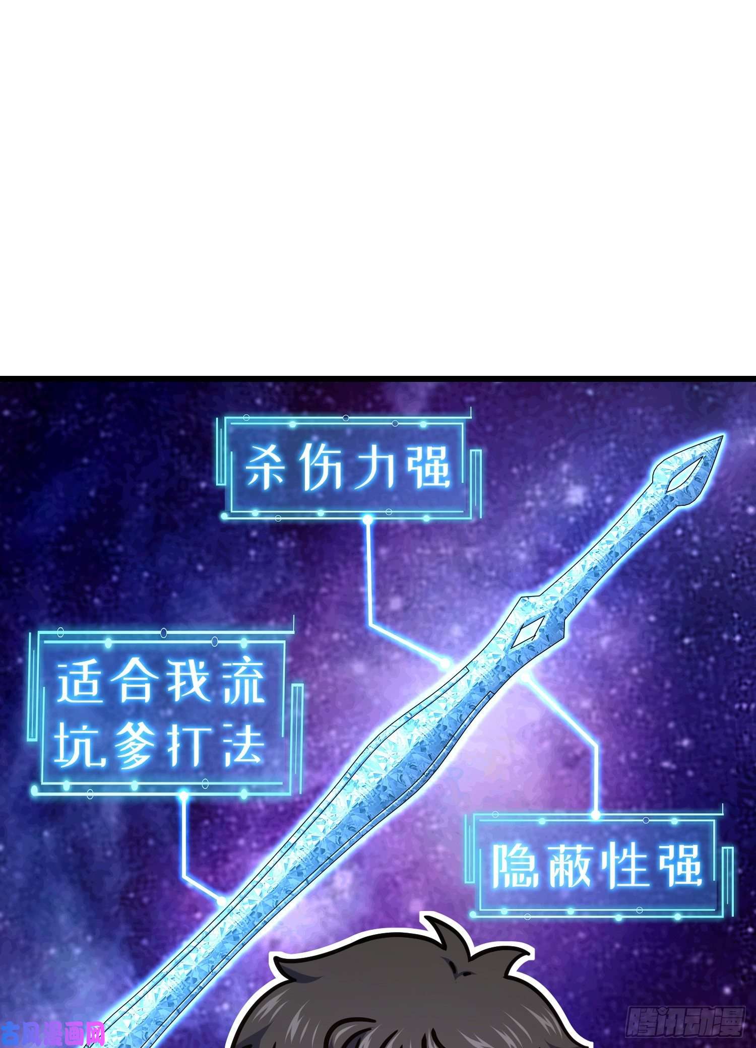大王饶命278 海公子