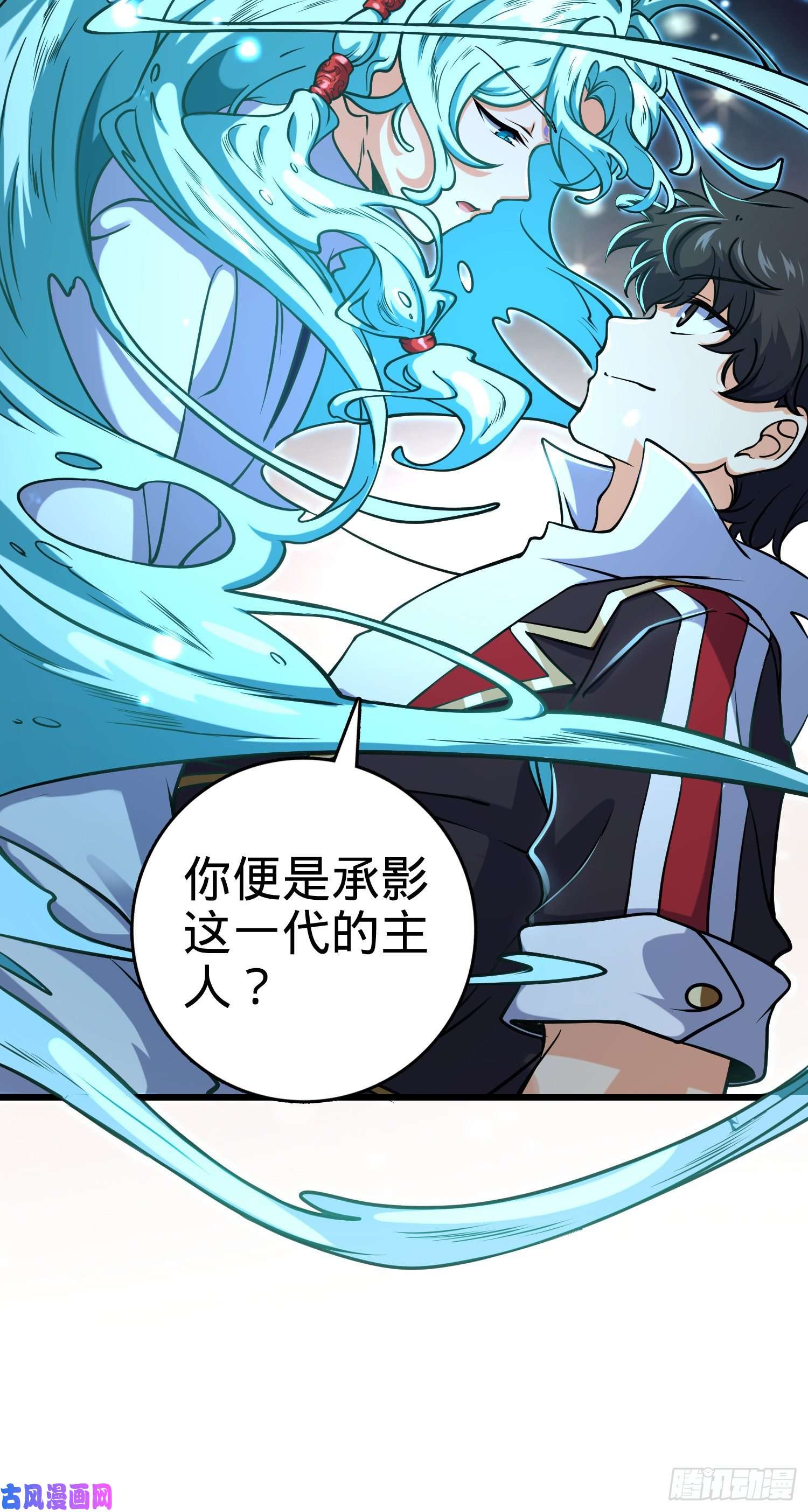 大王饶命278 海公子