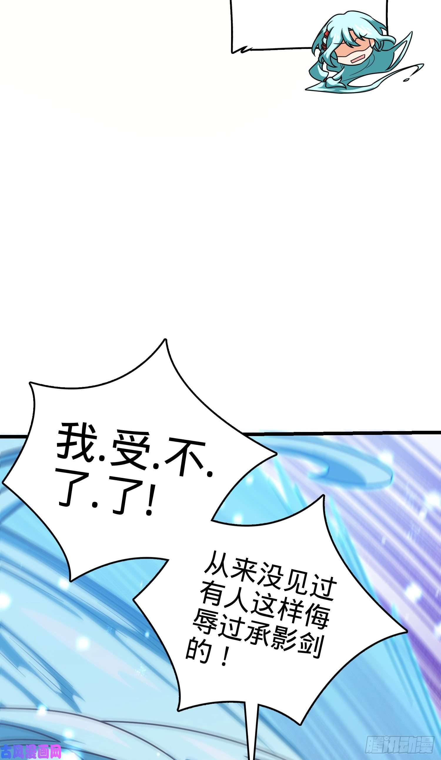 大王饶命279 伤敌一千自损八百