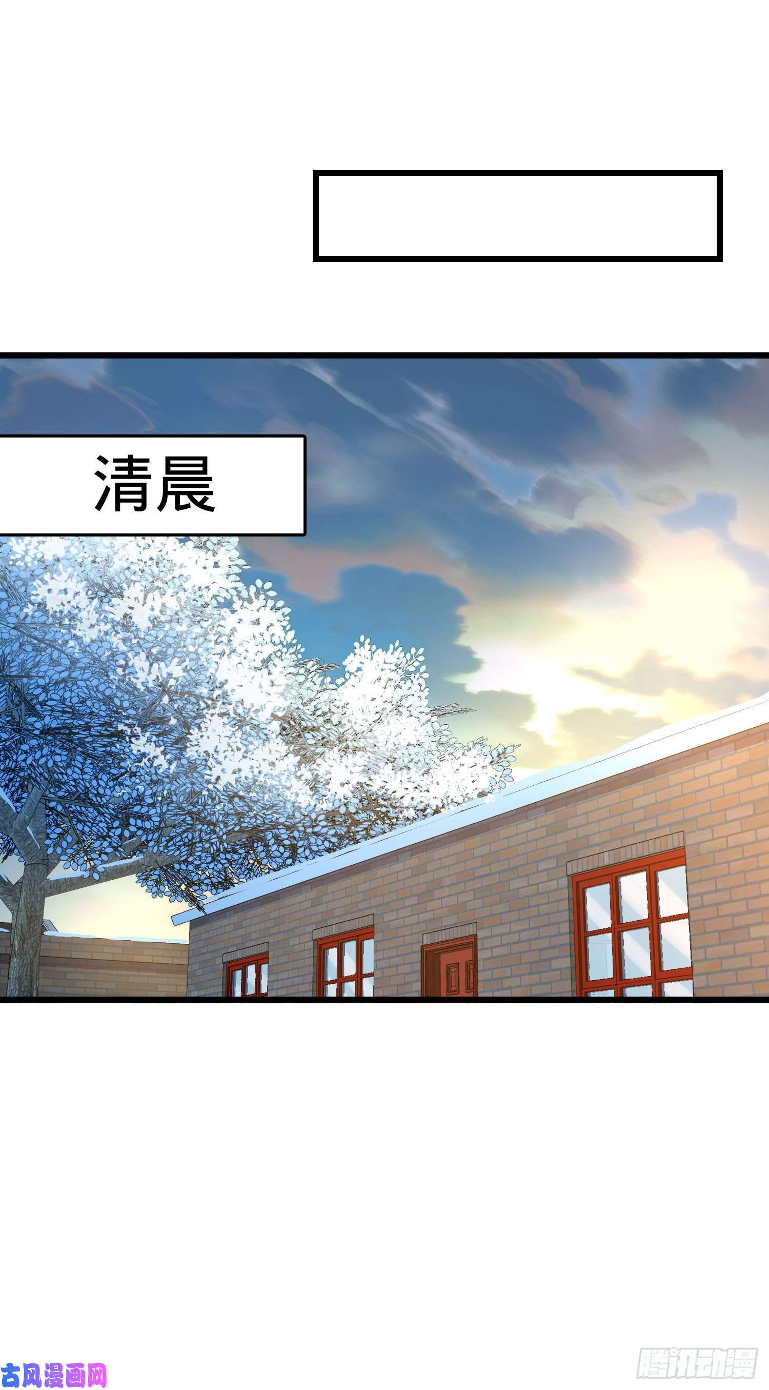大王饶命279 伤敌一千自损八百