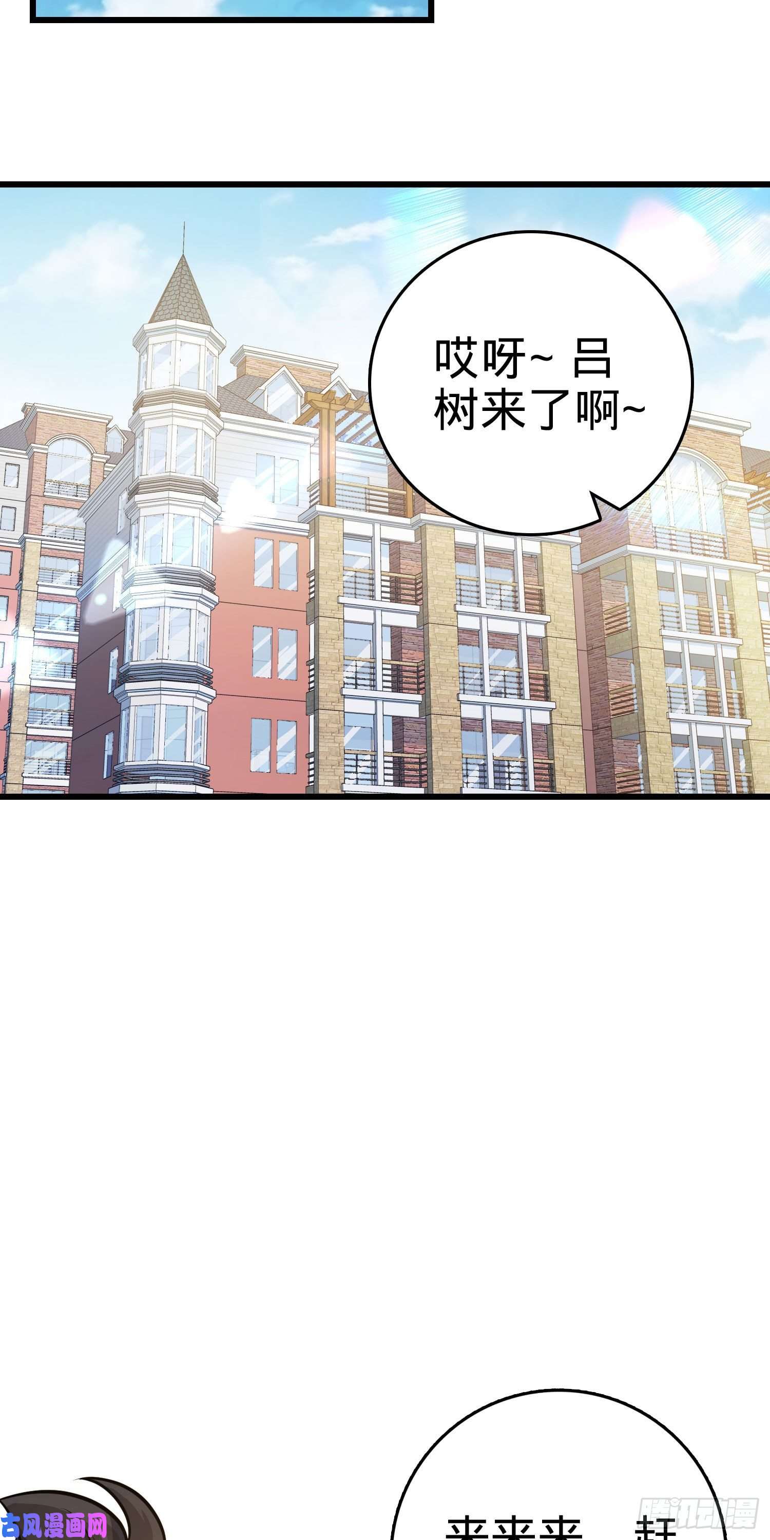 大王饶命279 伤敌一千自损八百