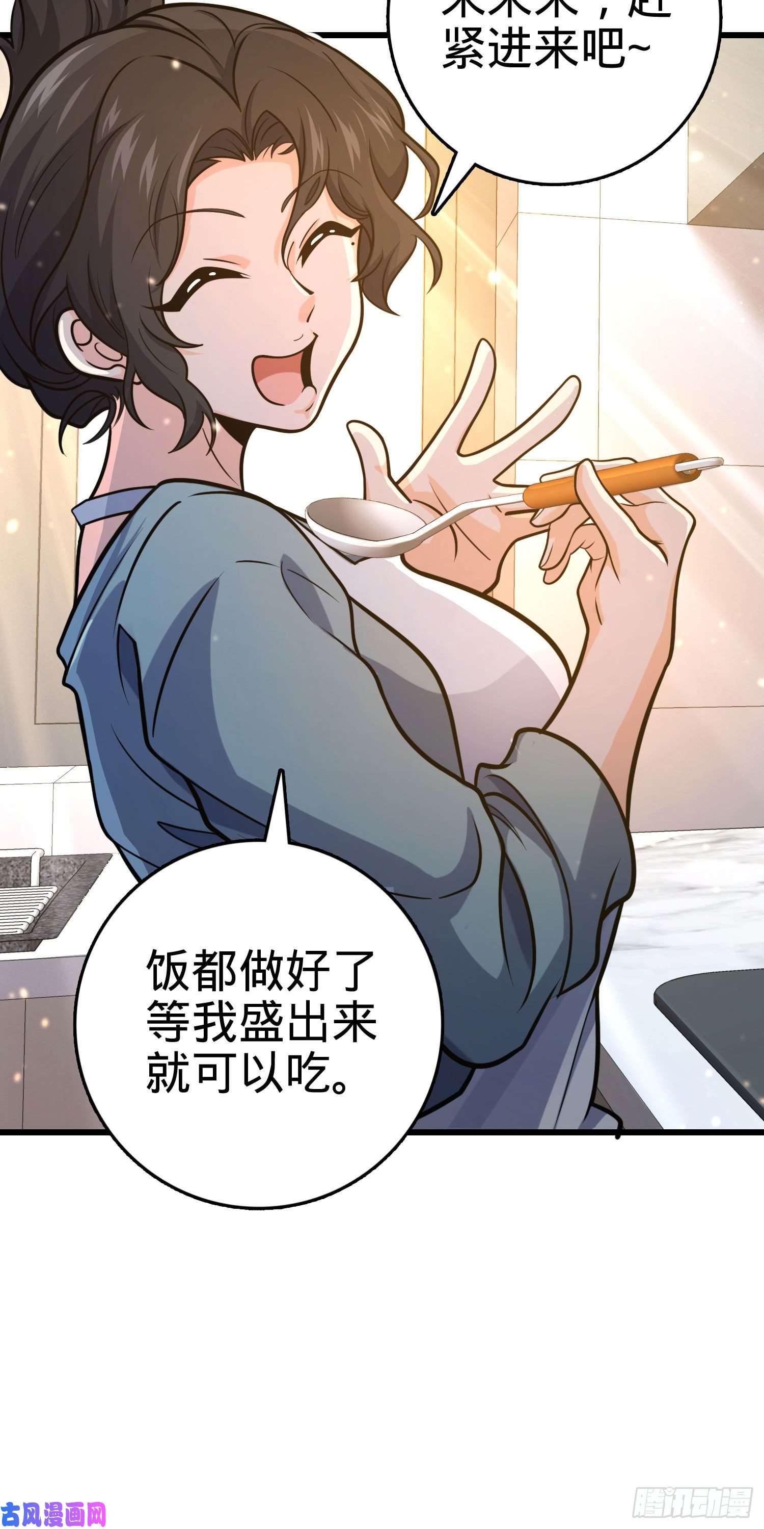 大王饶命279 伤敌一千自损八百