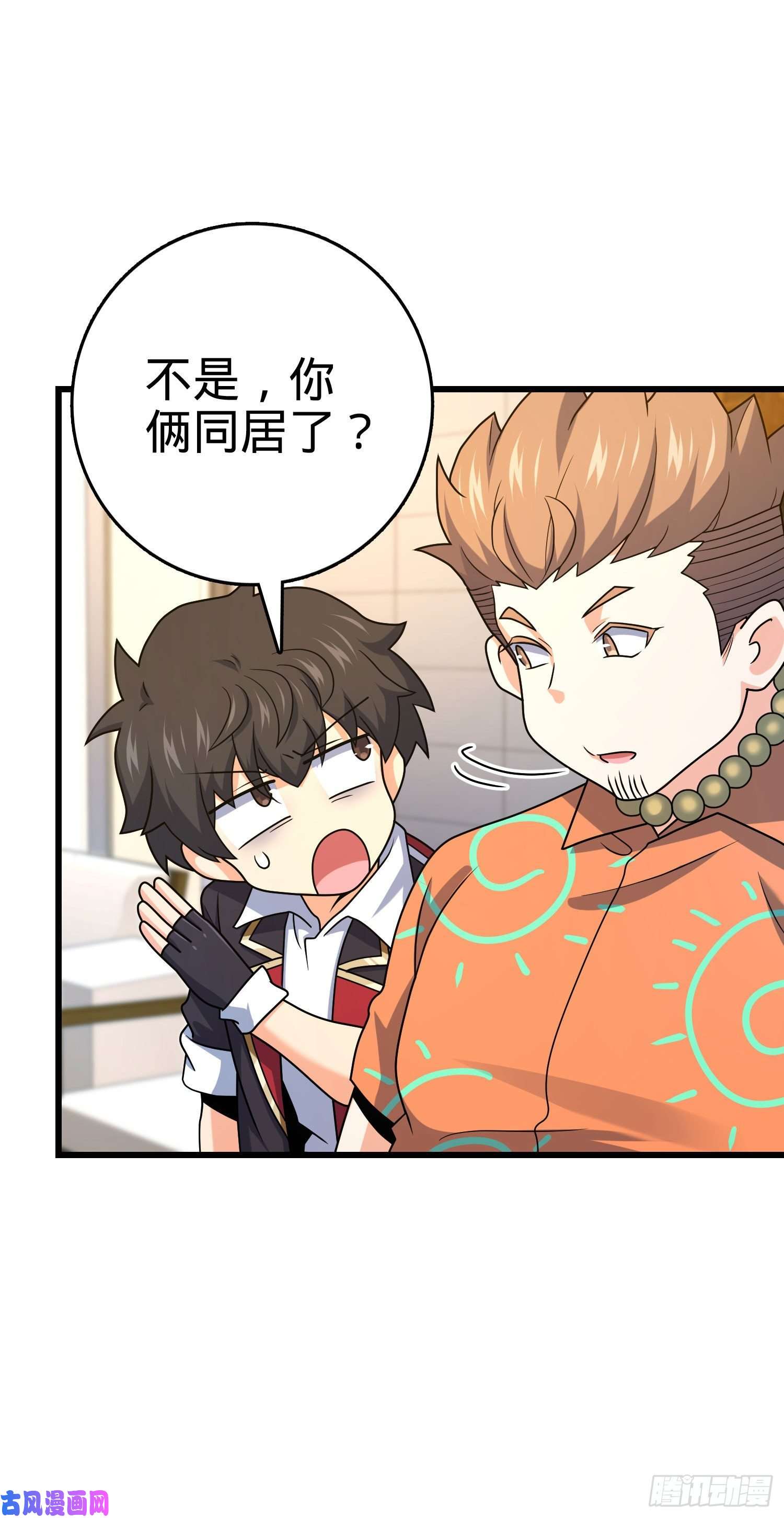 大王饶命279 伤敌一千自损八百