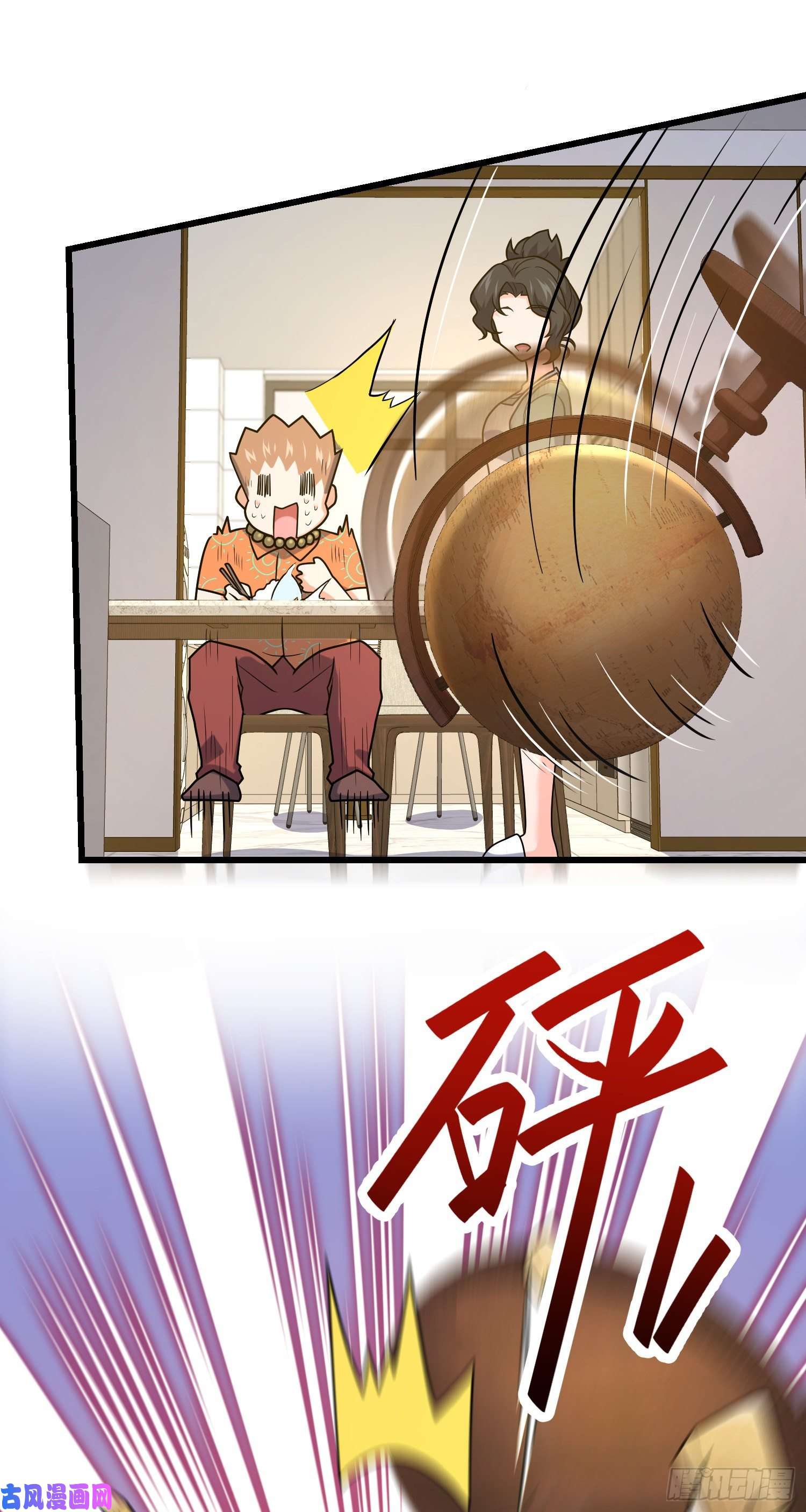 大王饶命279 伤敌一千自损八百