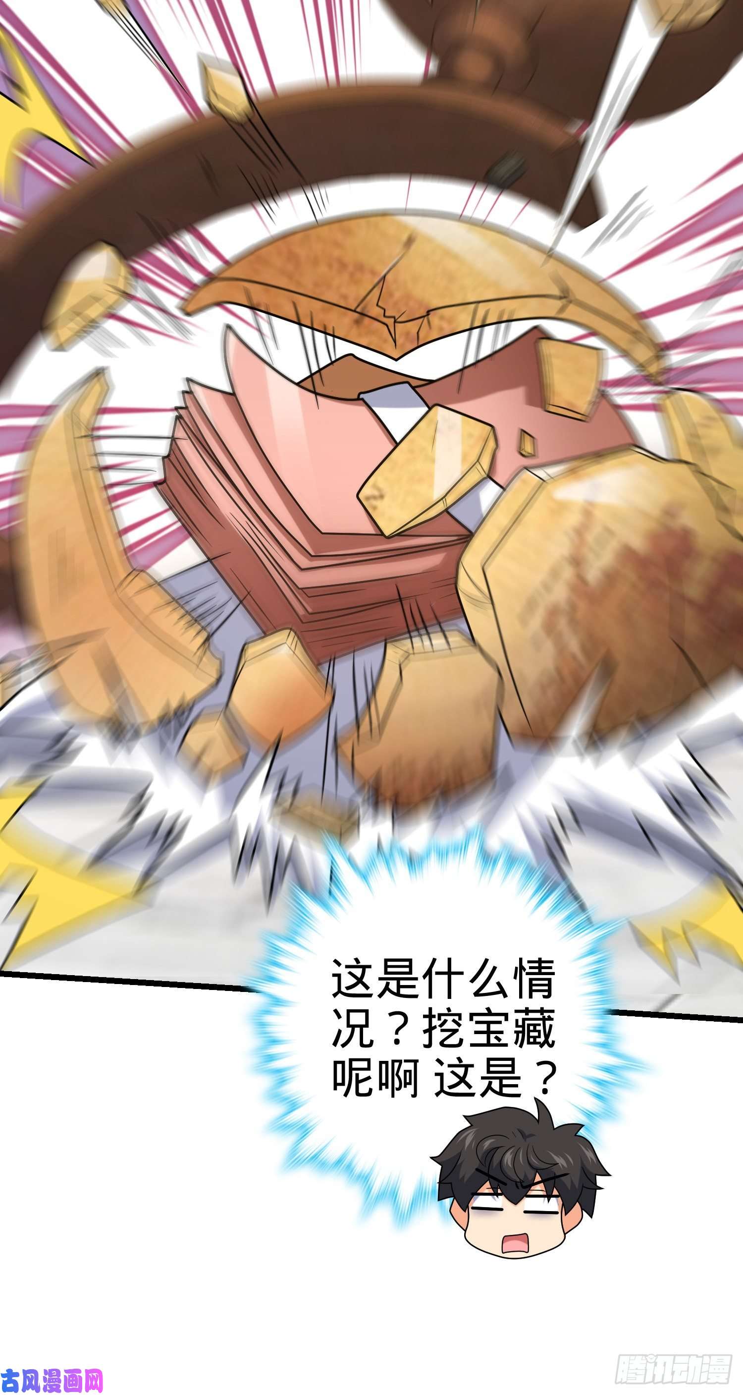 大王饶命279 伤敌一千自损八百