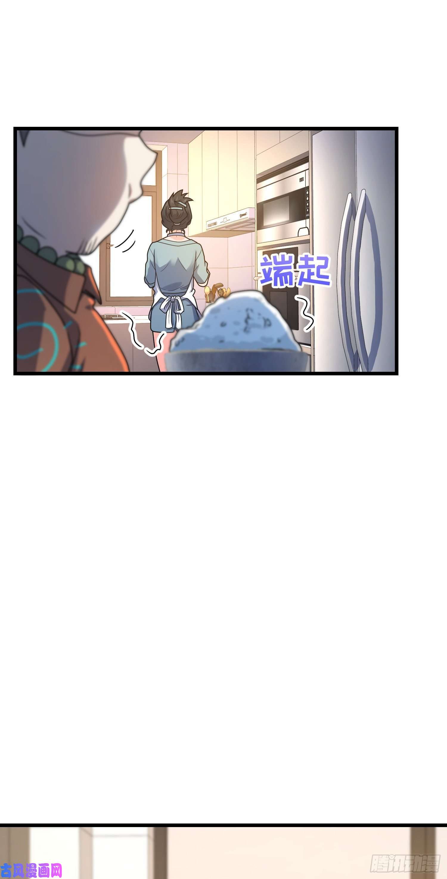 大王饶命279 伤敌一千自损八百