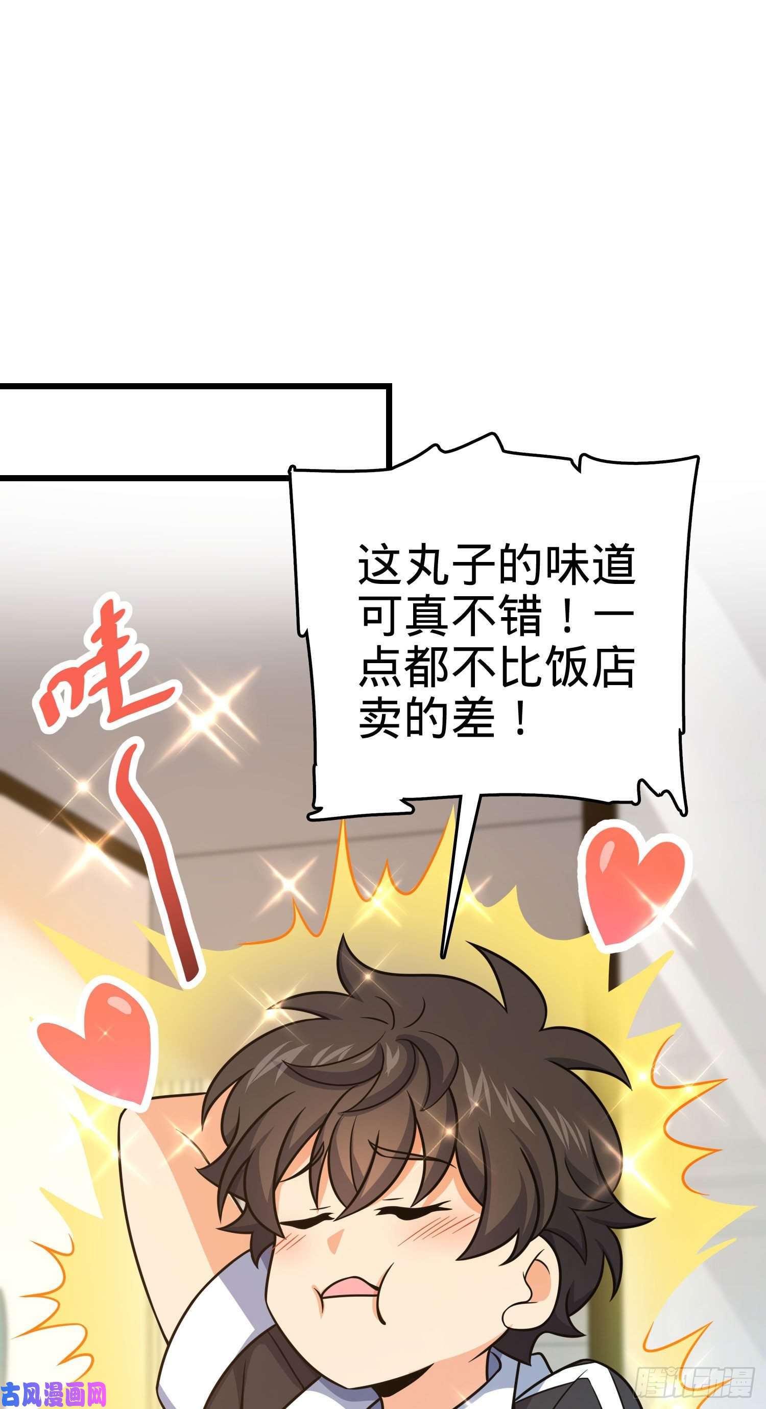 大王饶命280 要孩子犯法