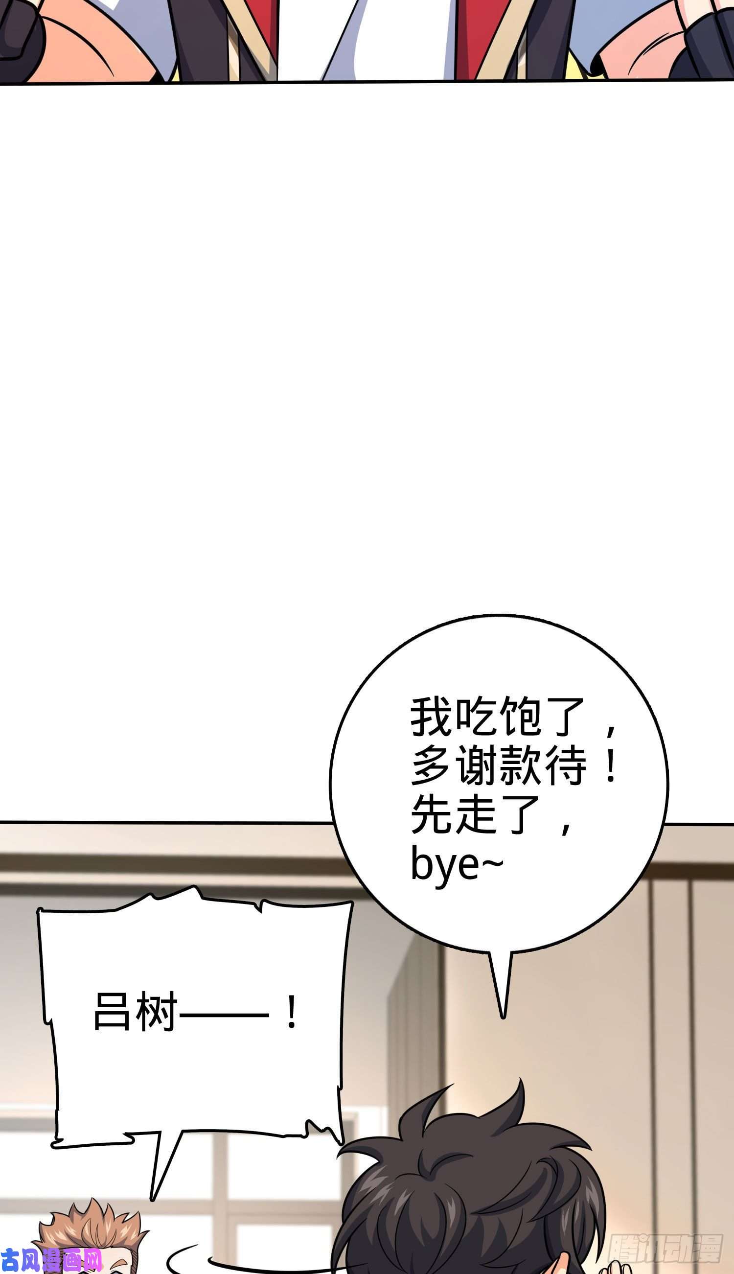 大王饶命280 要孩子犯法