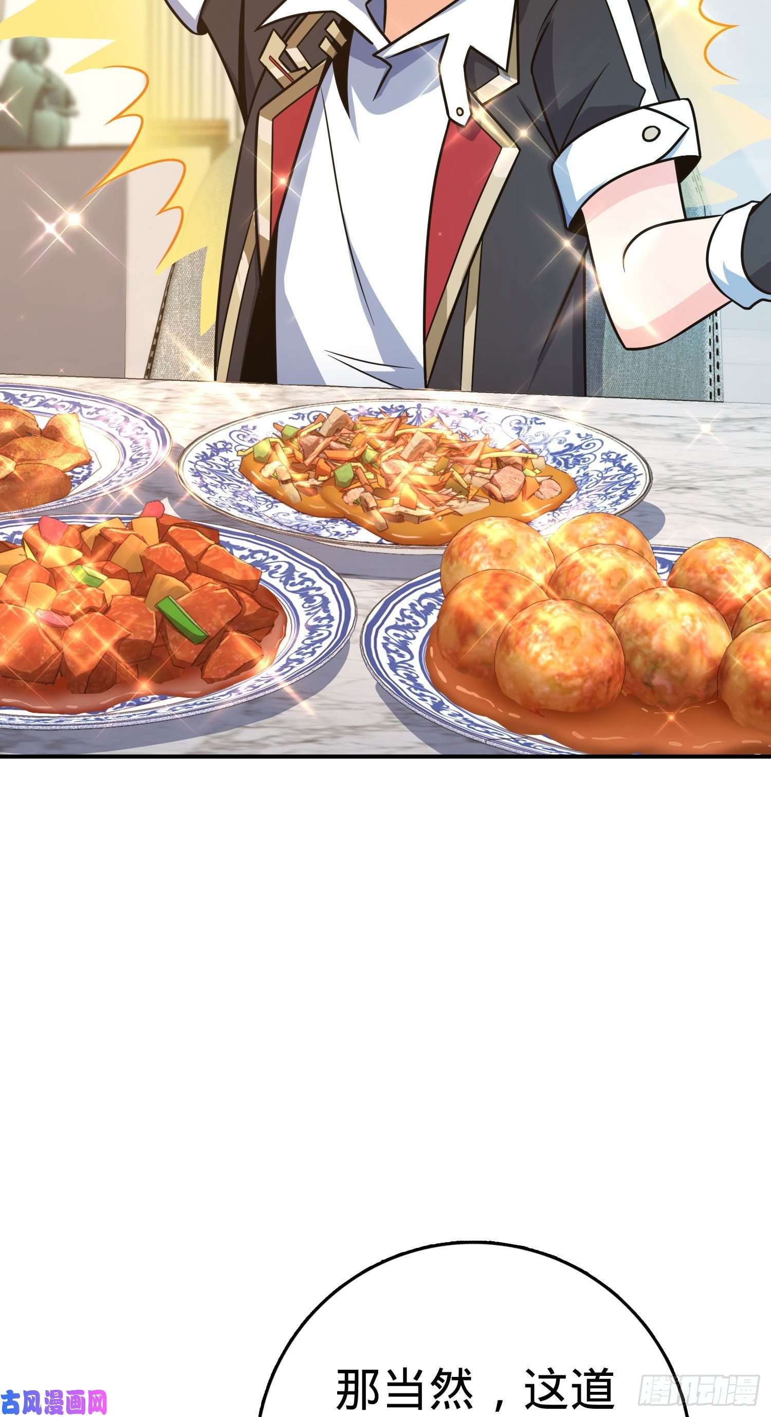 大王饶命280 要孩子犯法