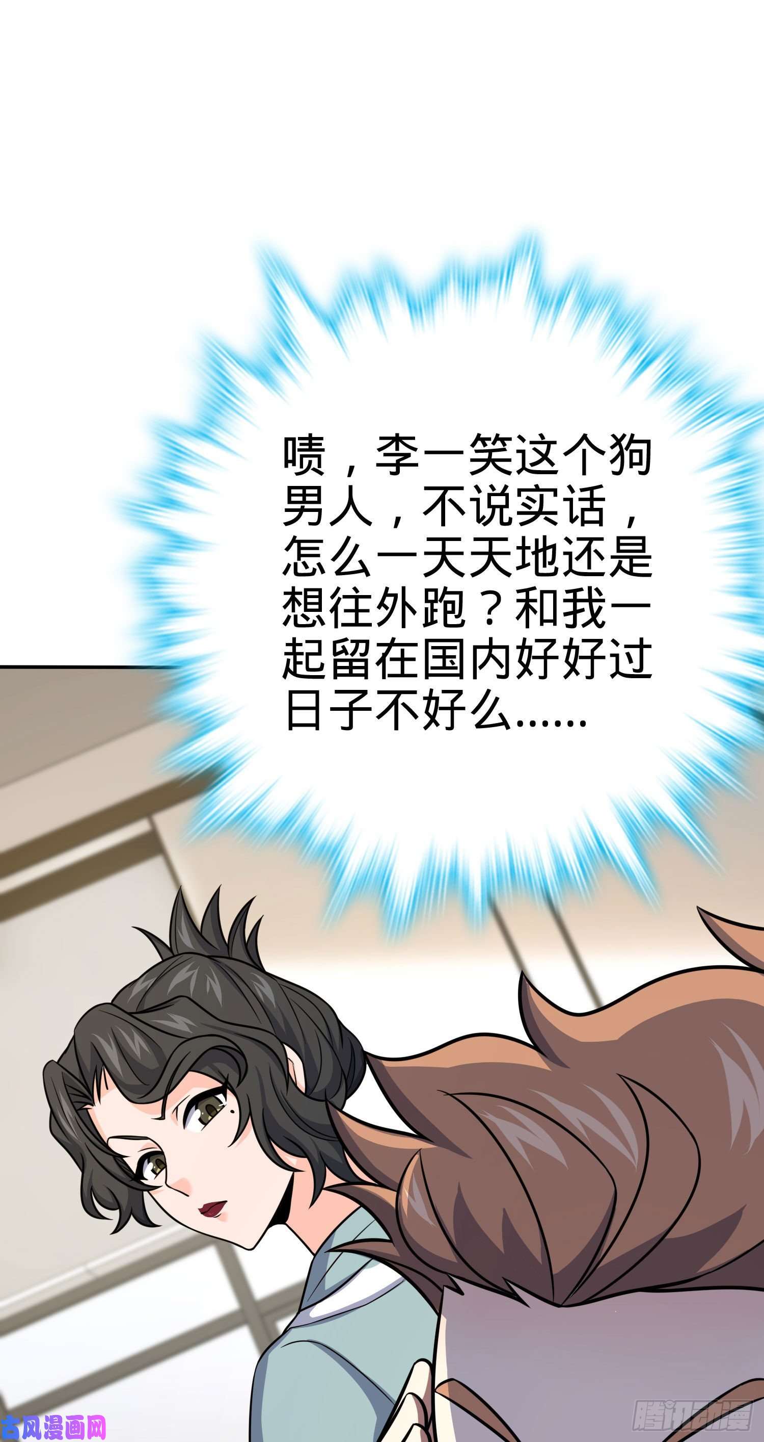 大王饶命280 要孩子犯法
