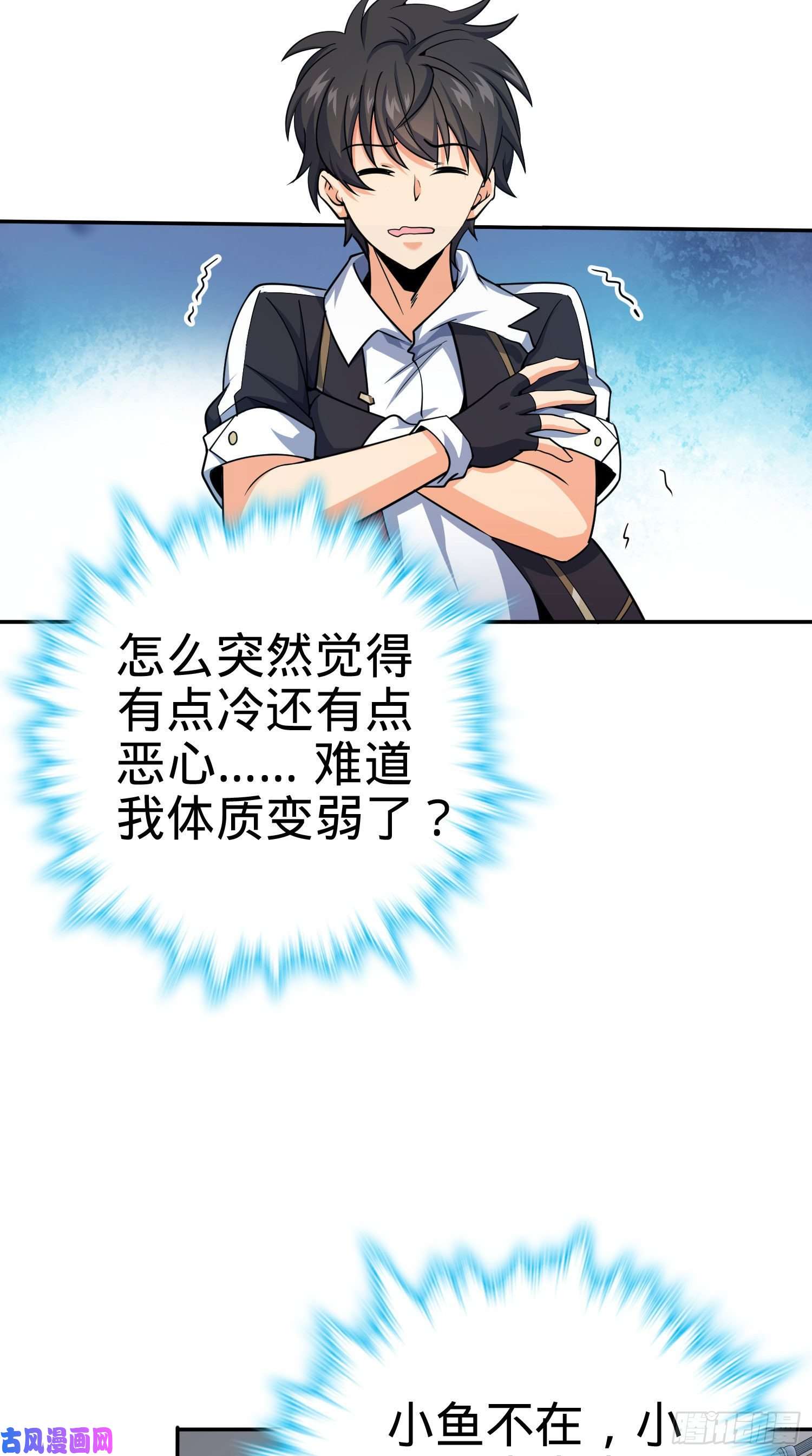 大王饶命280 要孩子犯法