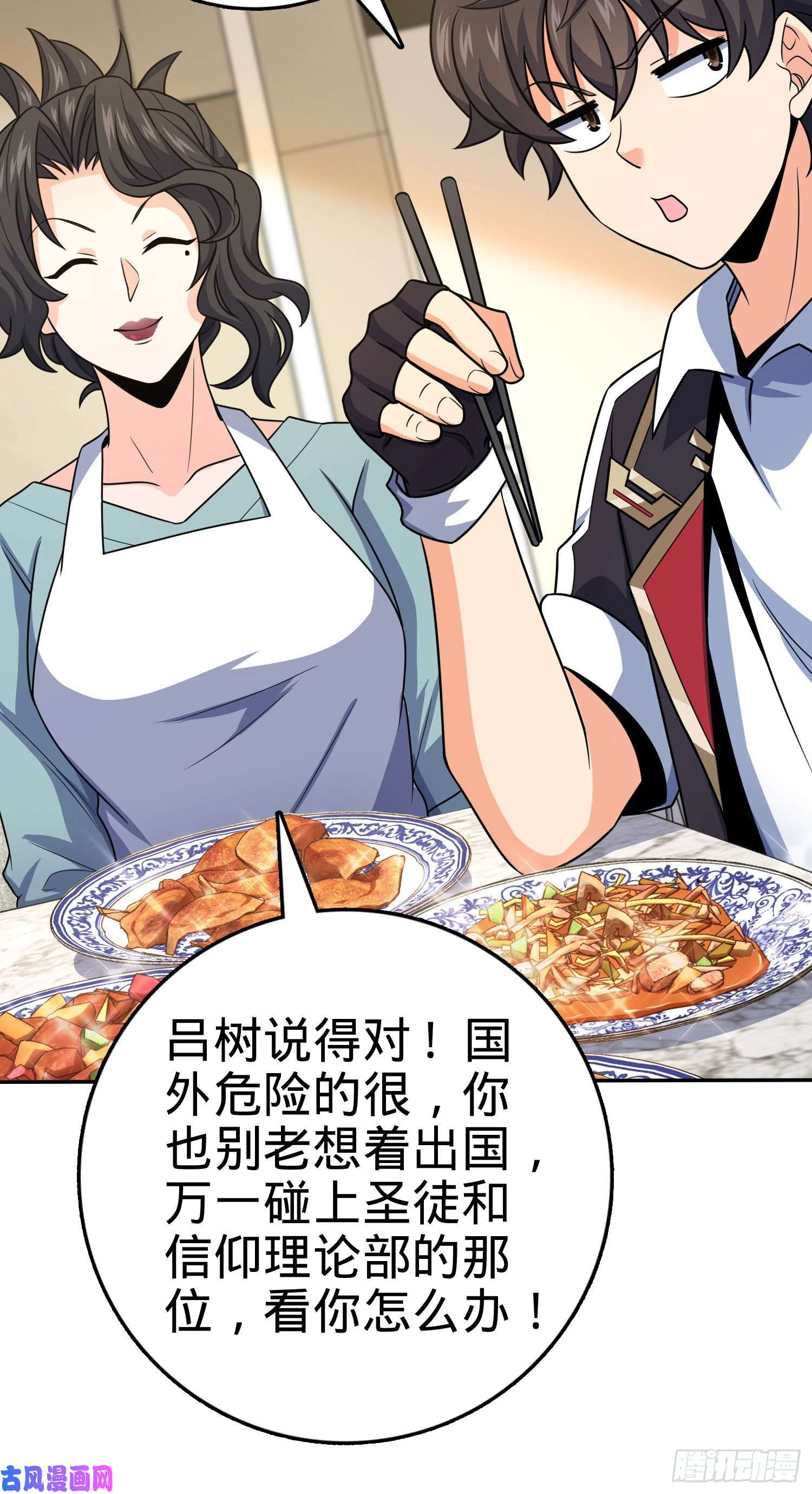 大王饶命280 要孩子犯法