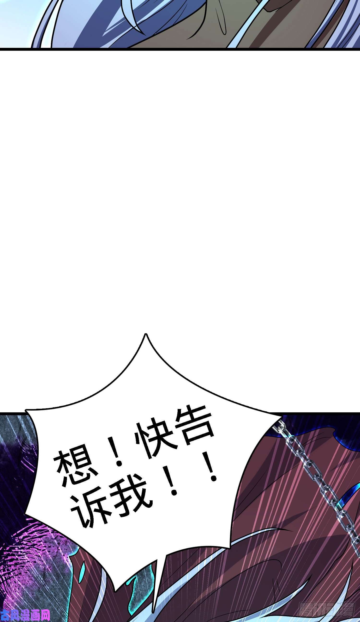 大王饶命281 再探宝珠