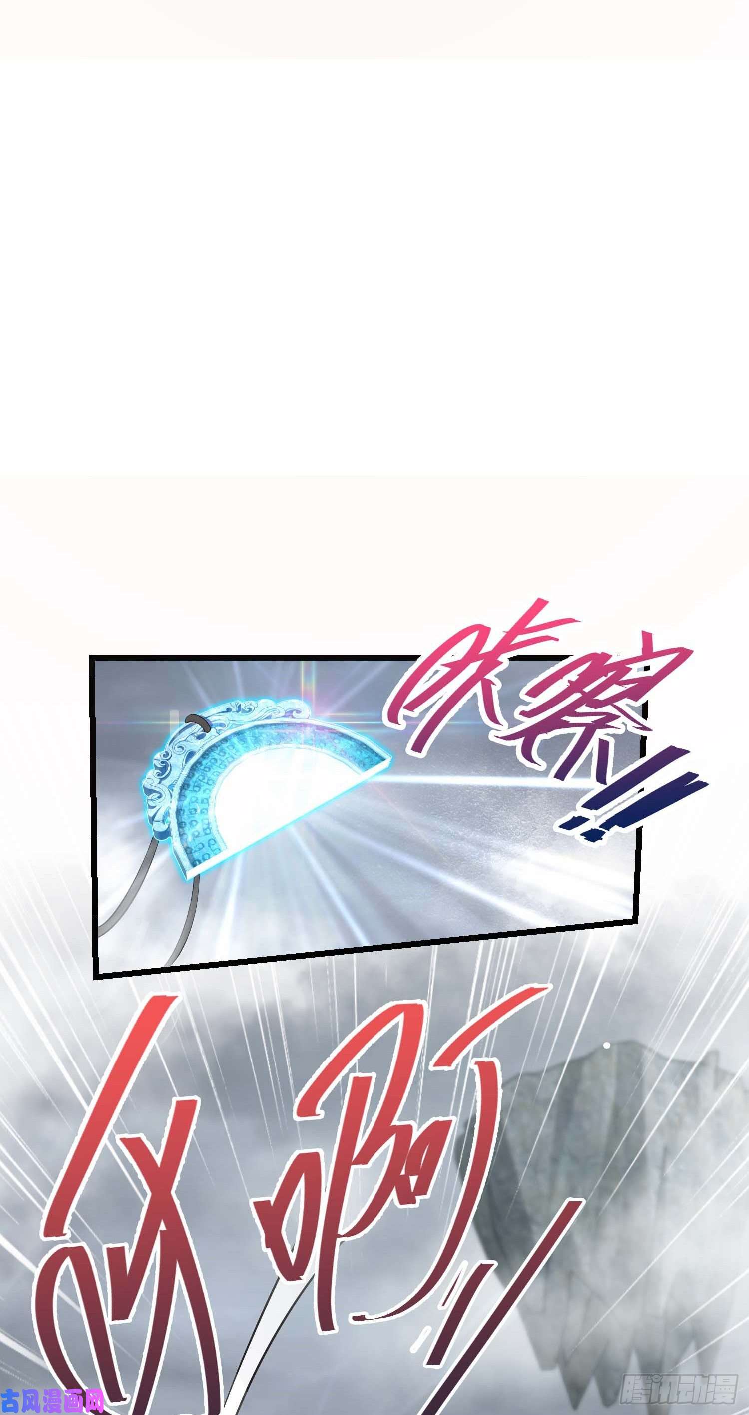 大王饶命282 混沌黑雾