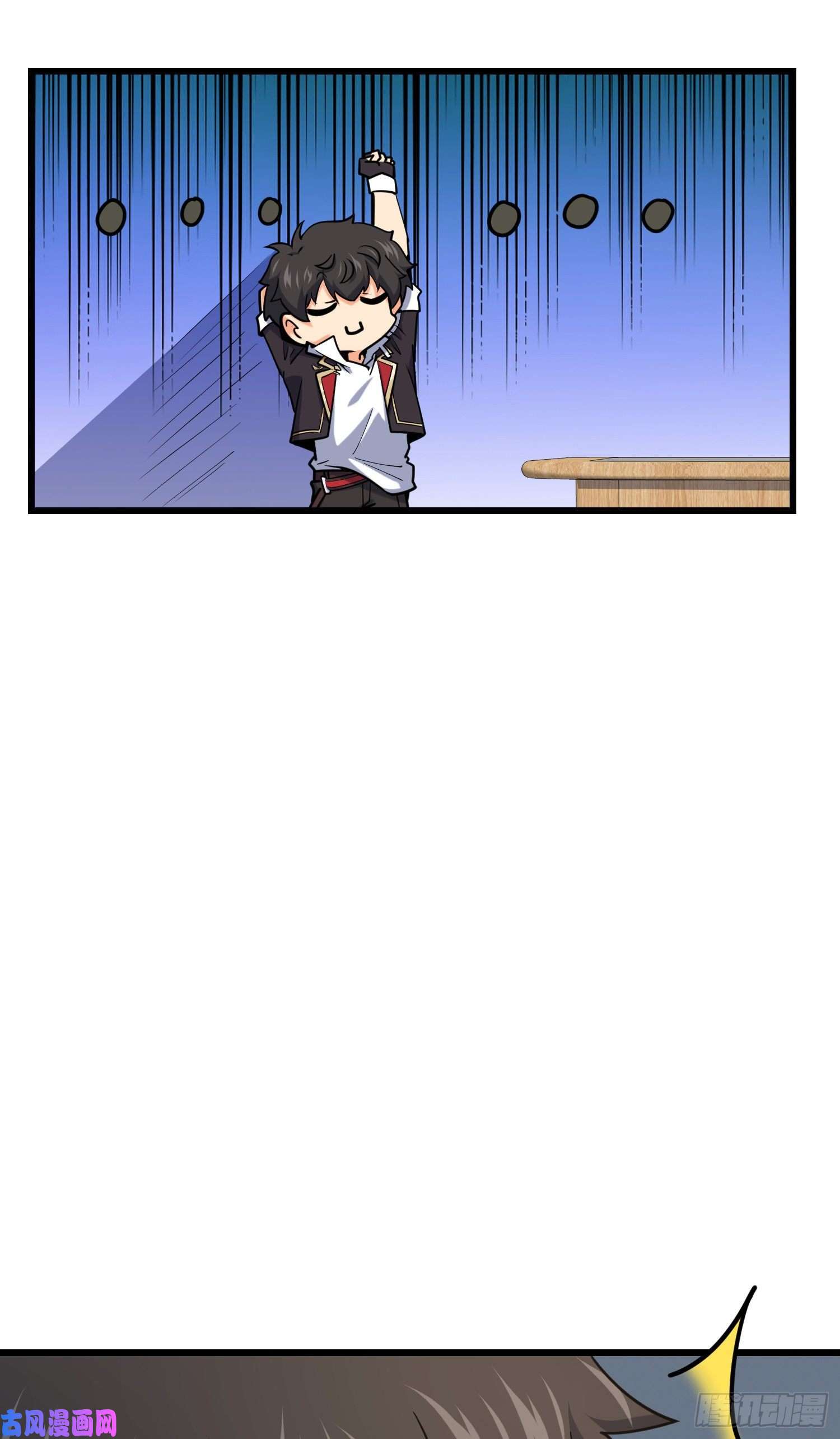大王饶命283 跳出剑道樊笼
