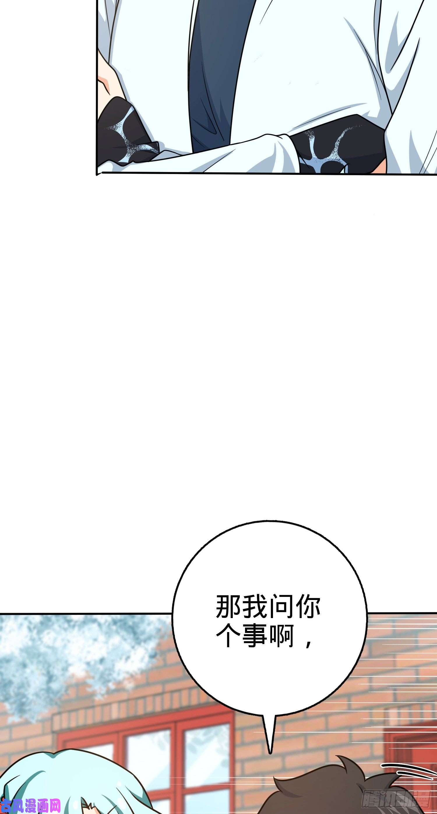 大王饶命284 山的那边海的那边
