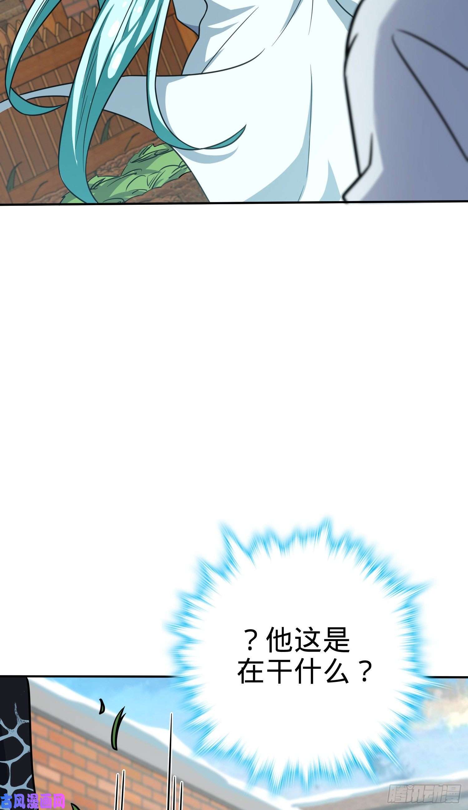 大王饶命284 山的那边海的那边