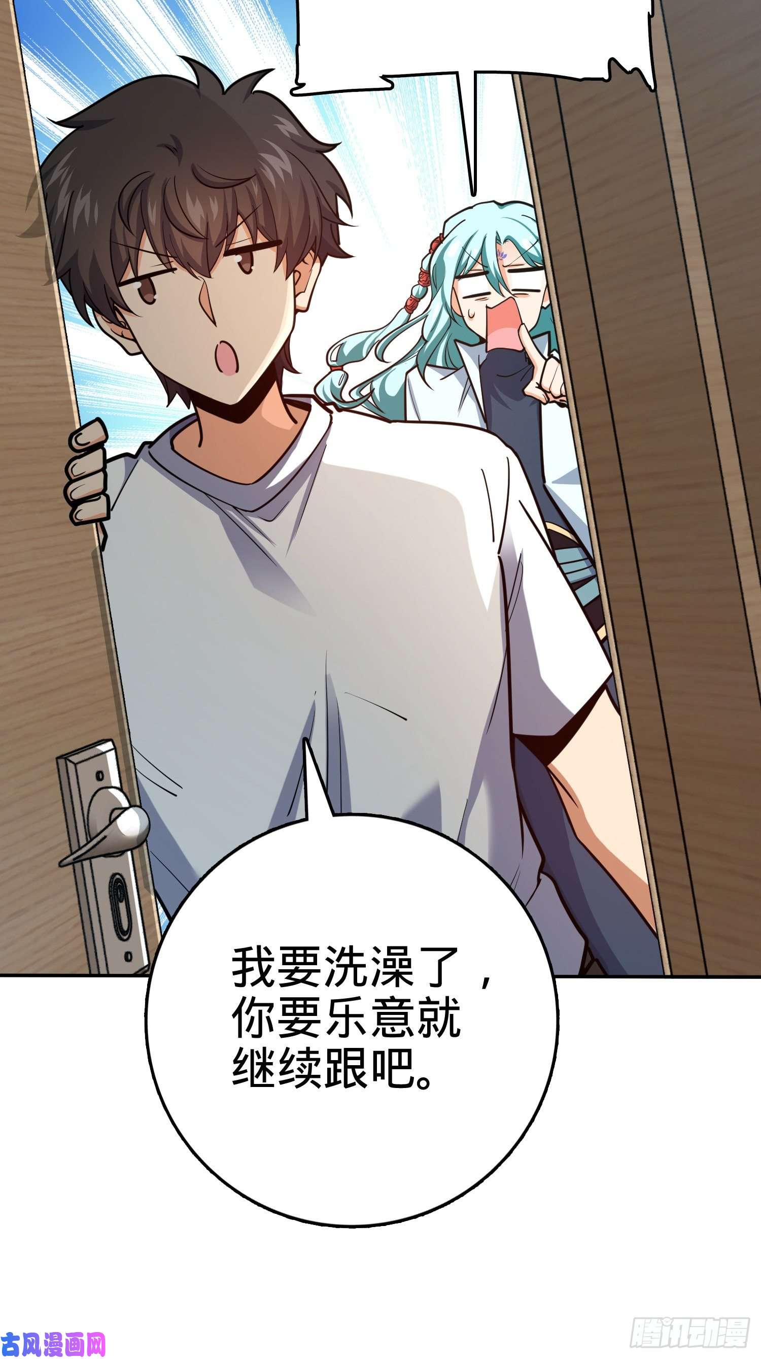 大王饶命284 山的那边海的那边