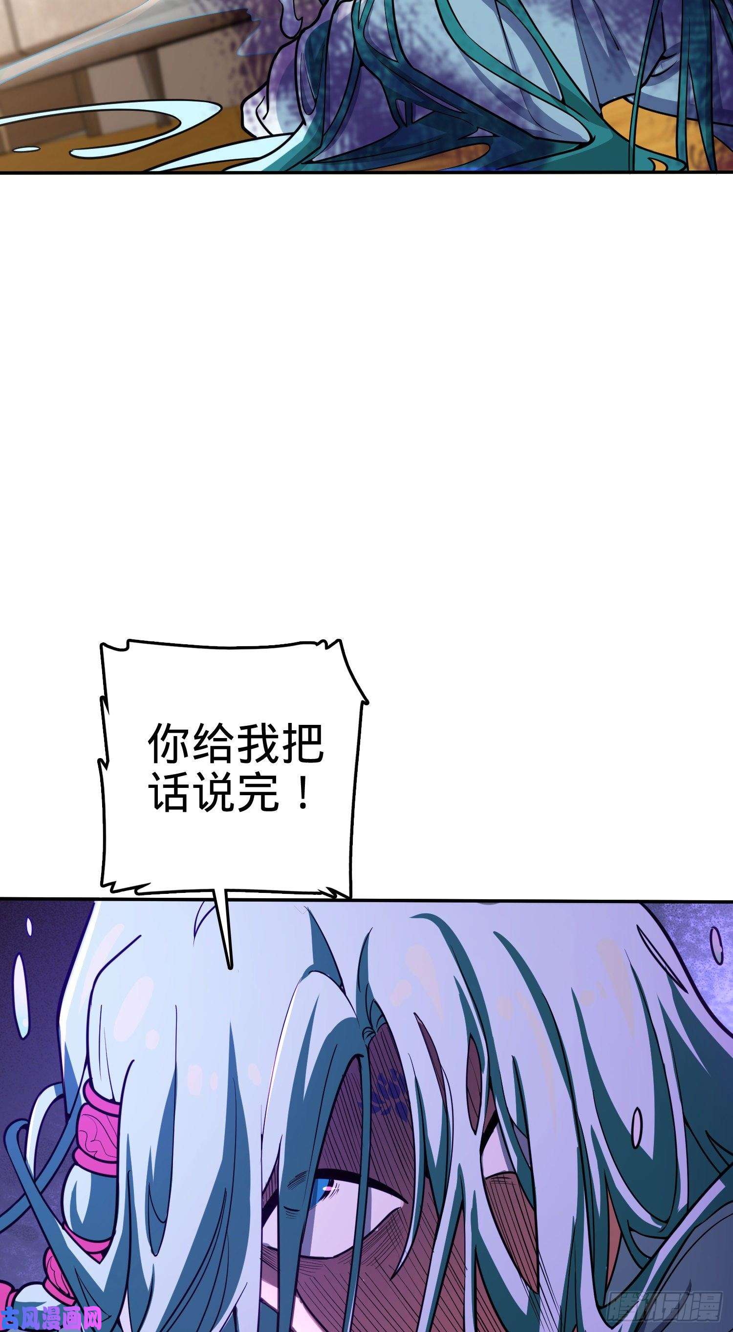 大王饶命284 山的那边海的那边