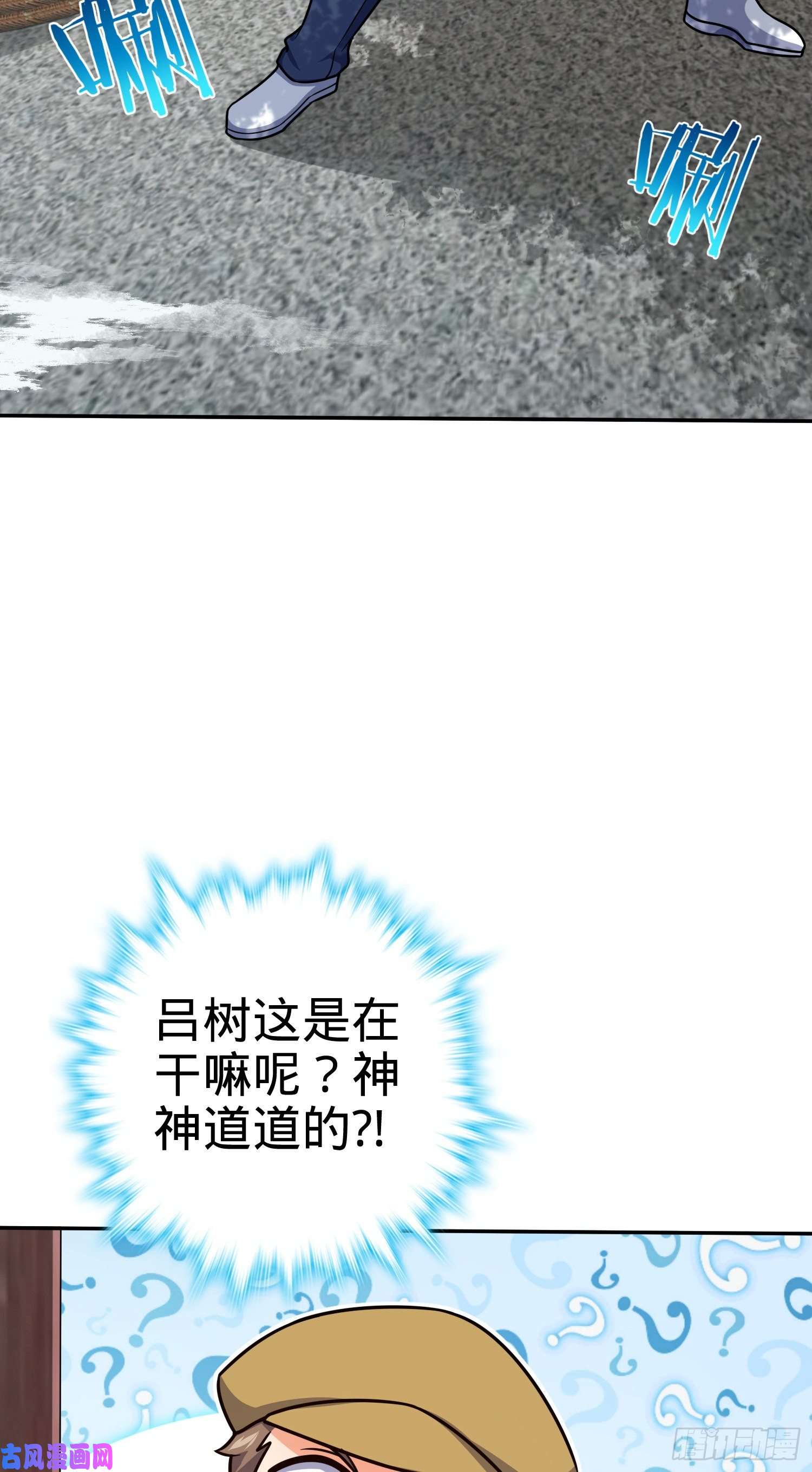 大王饶命284 山的那边海的那边