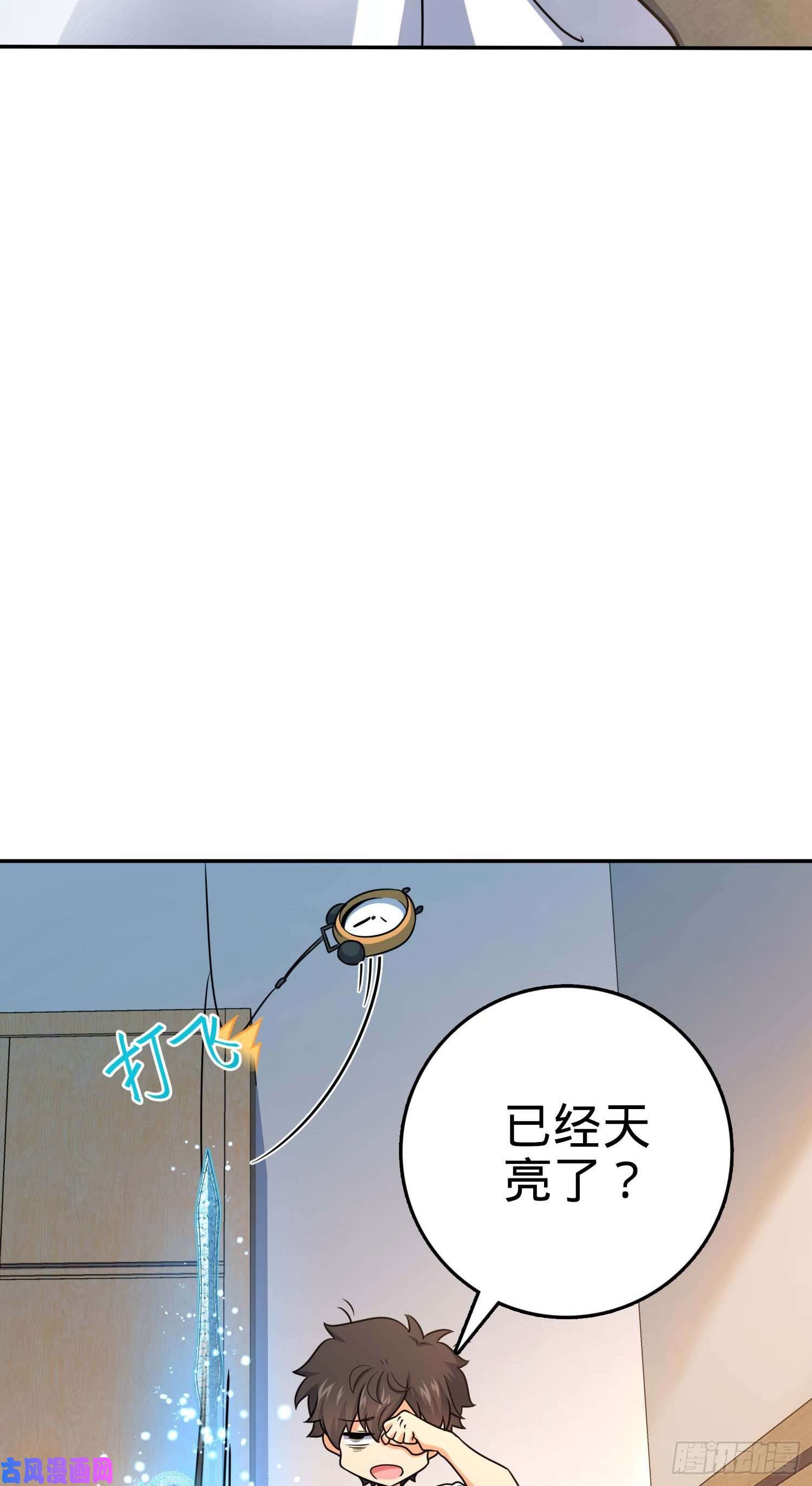 大王饶命285 堂哥给你拜年了