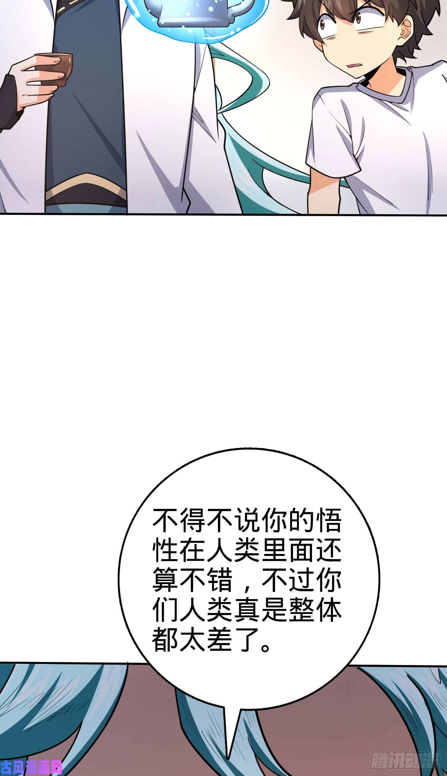大王饶命285 堂哥给你拜年了