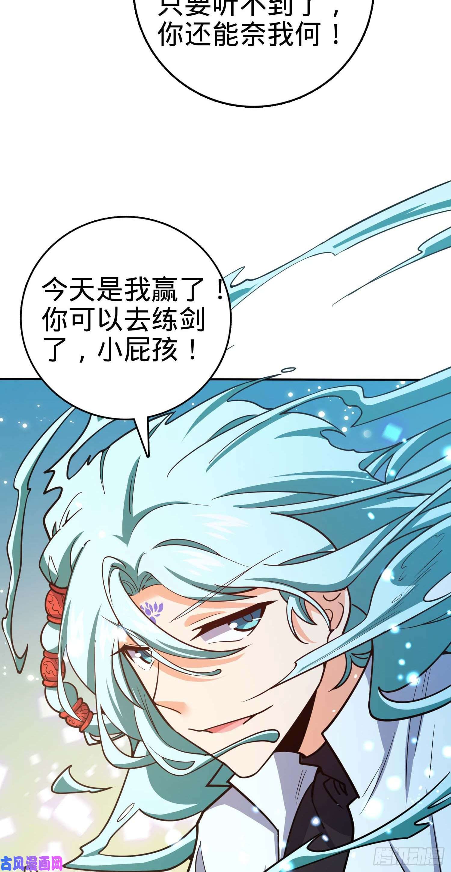 大王饶命285 堂哥给你拜年了