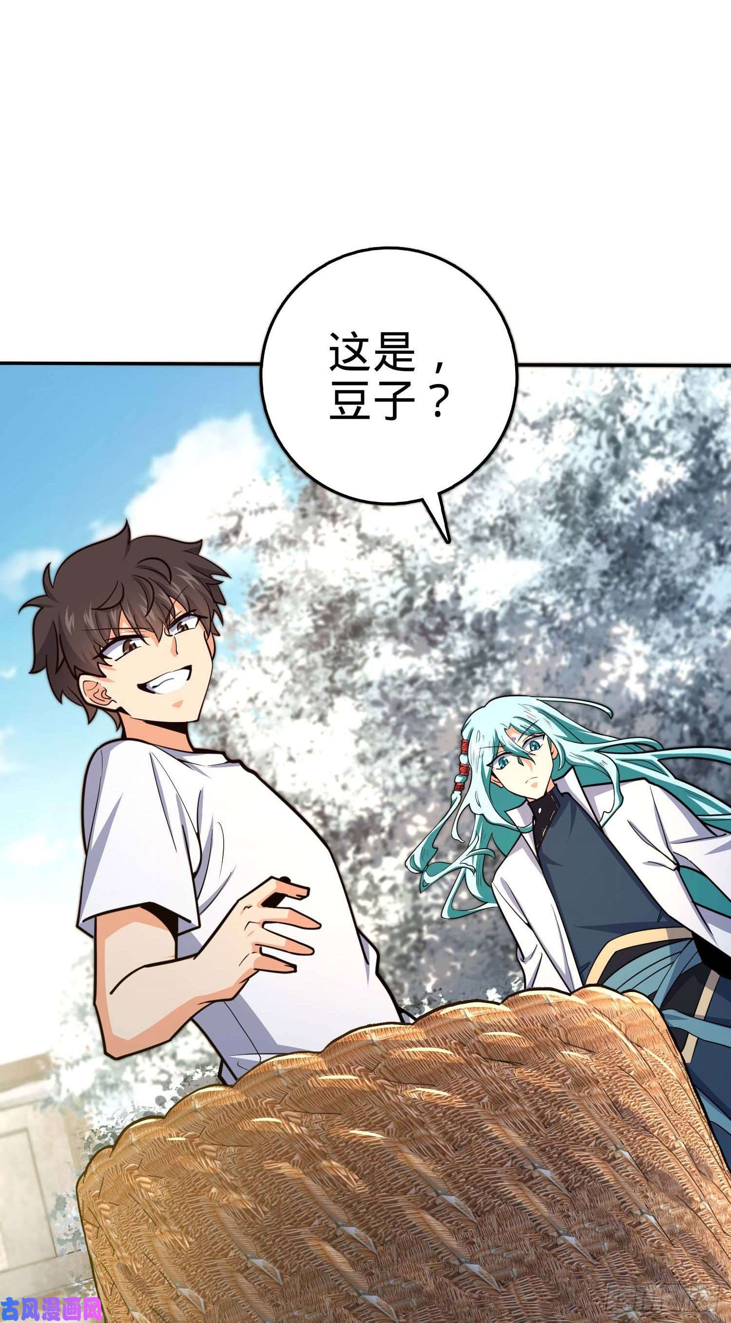 大王饶命285 堂哥给你拜年了