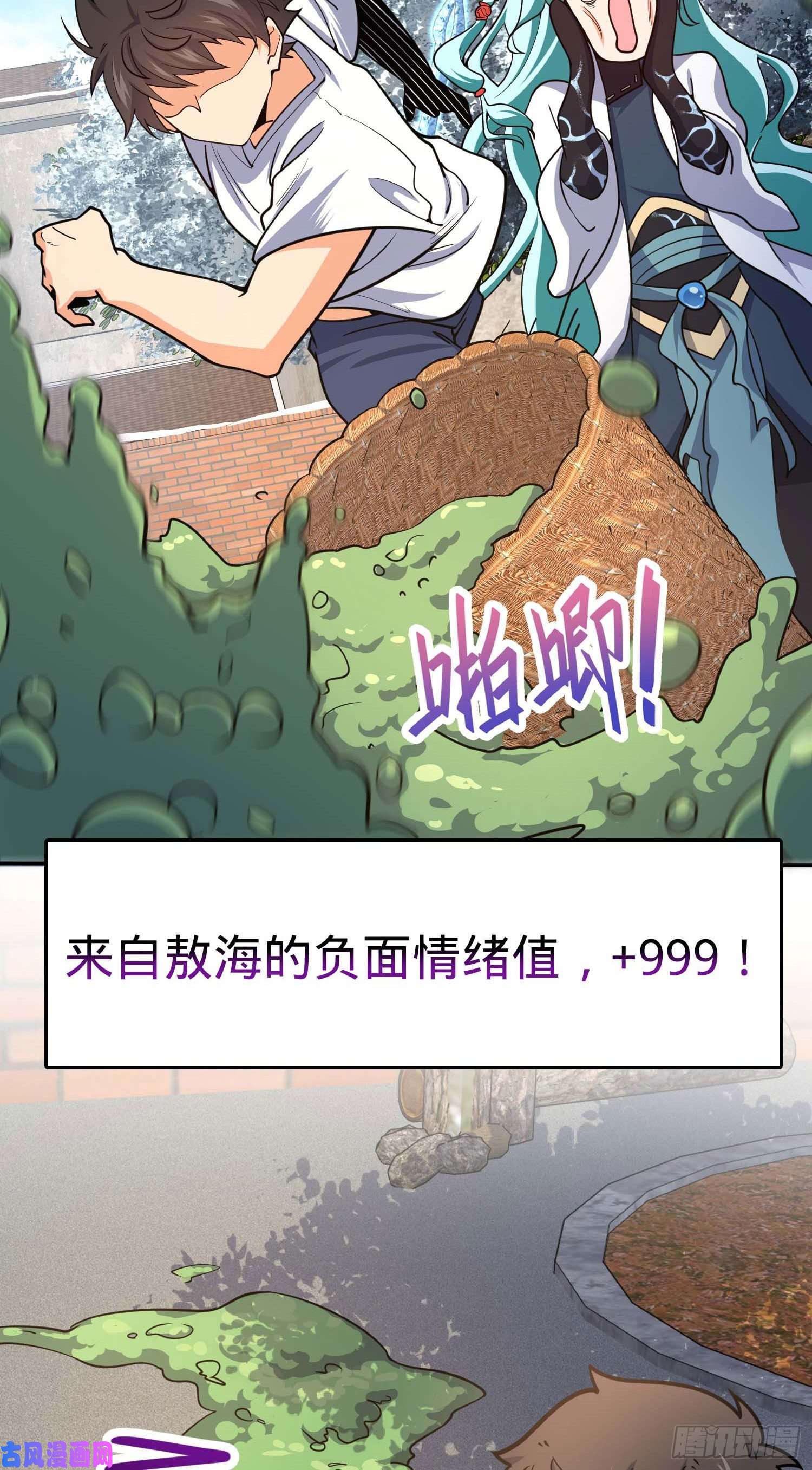 大王饶命285 堂哥给你拜年了