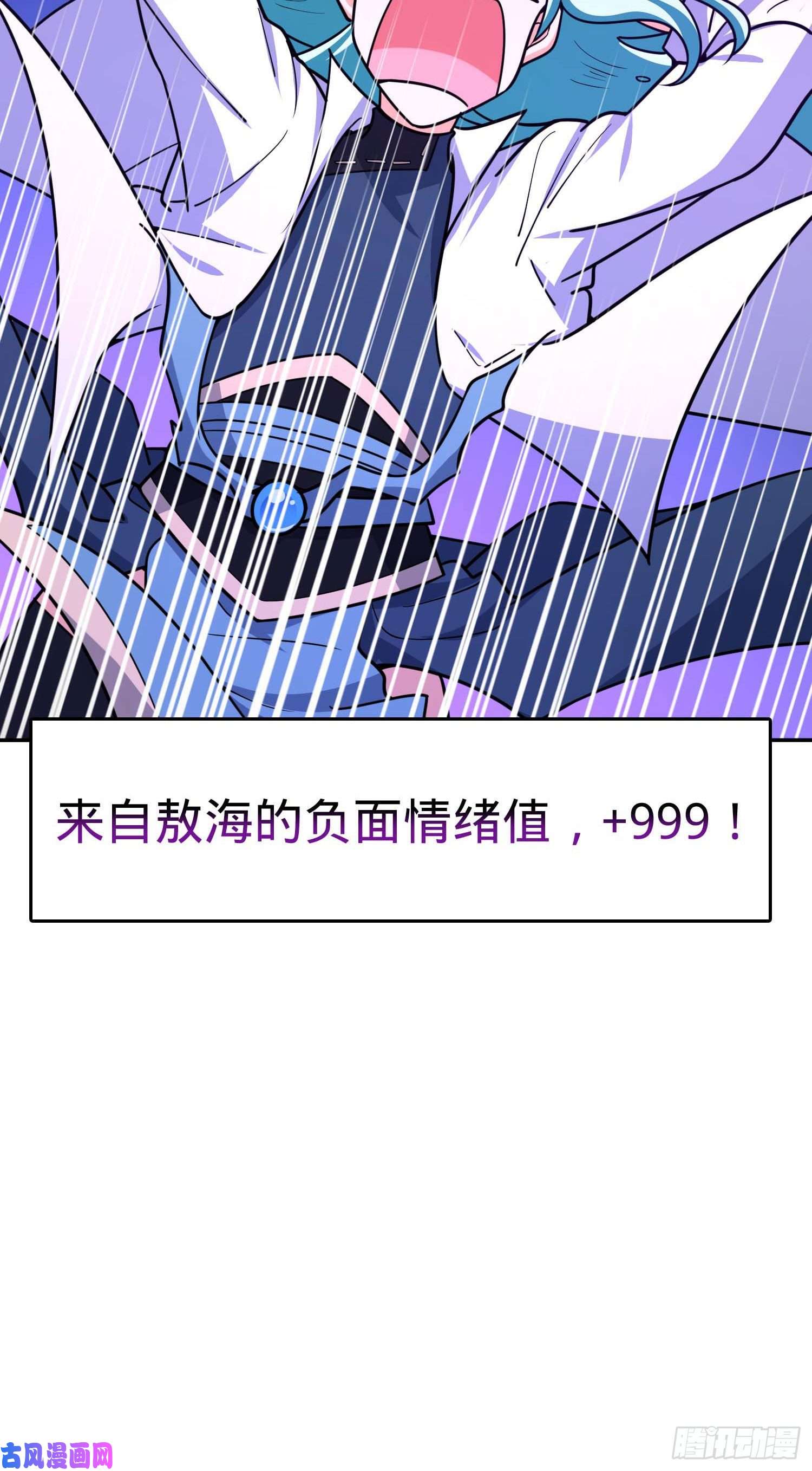 大王饶命285 堂哥给你拜年了