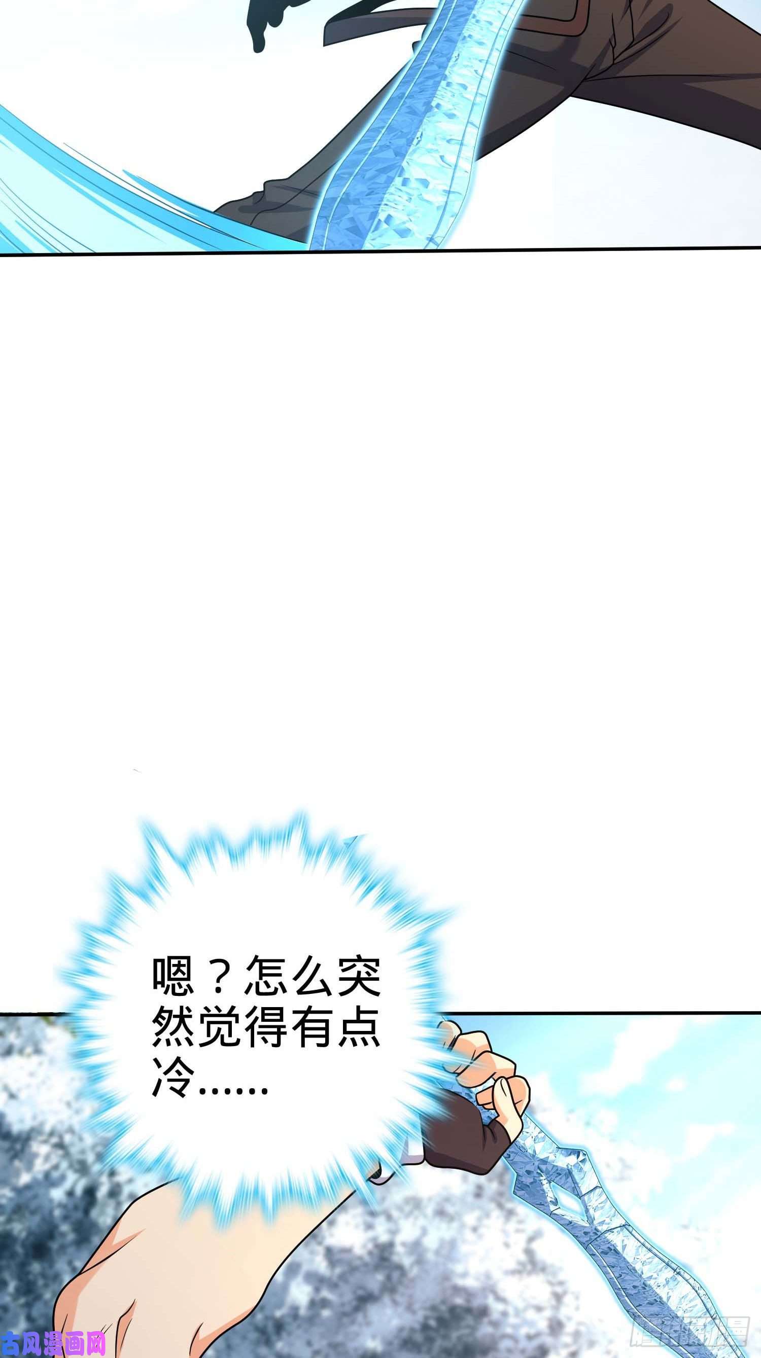 大王饶命285 堂哥给你拜年了