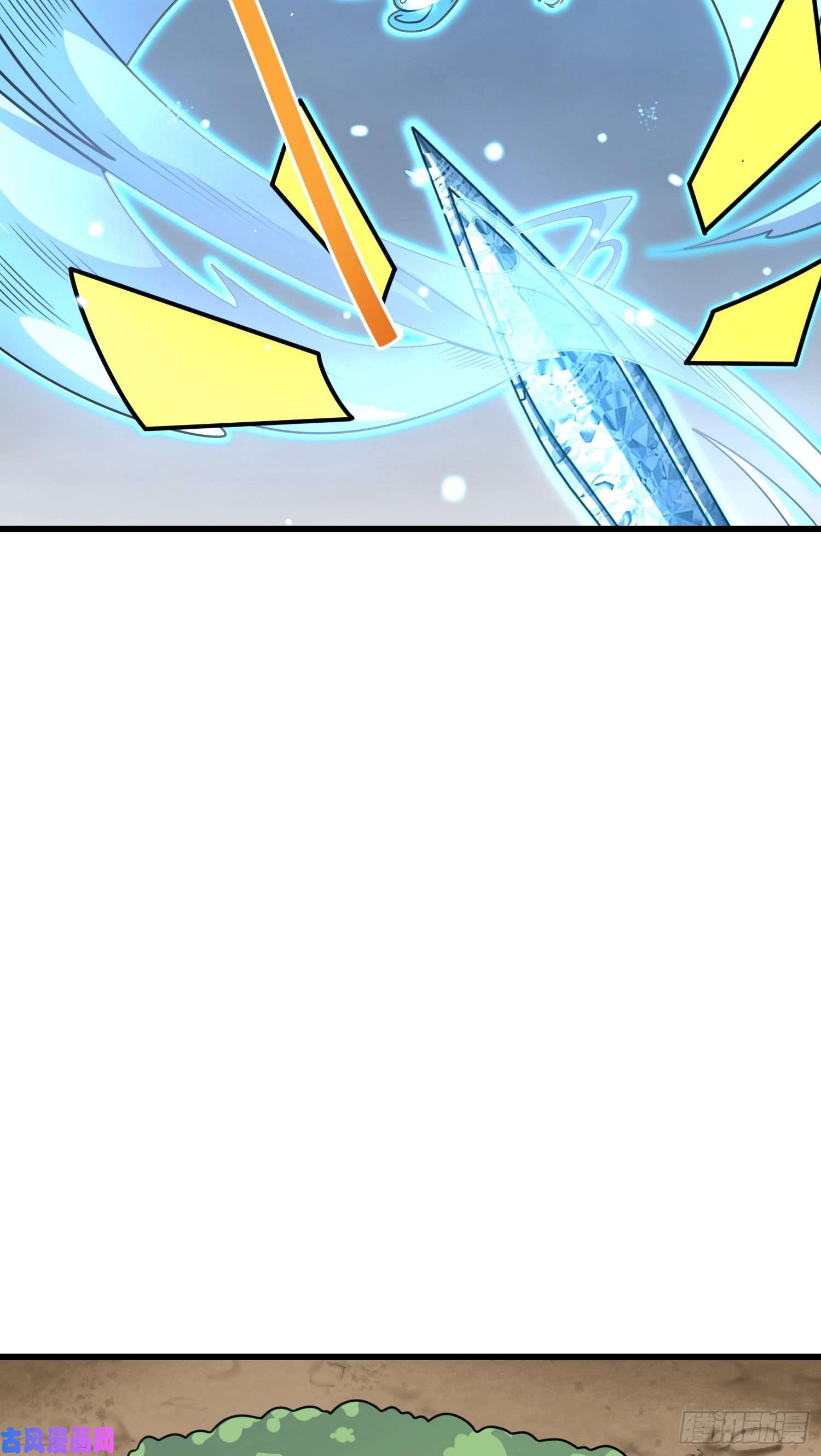 大王饶命286 捡绿豆选手