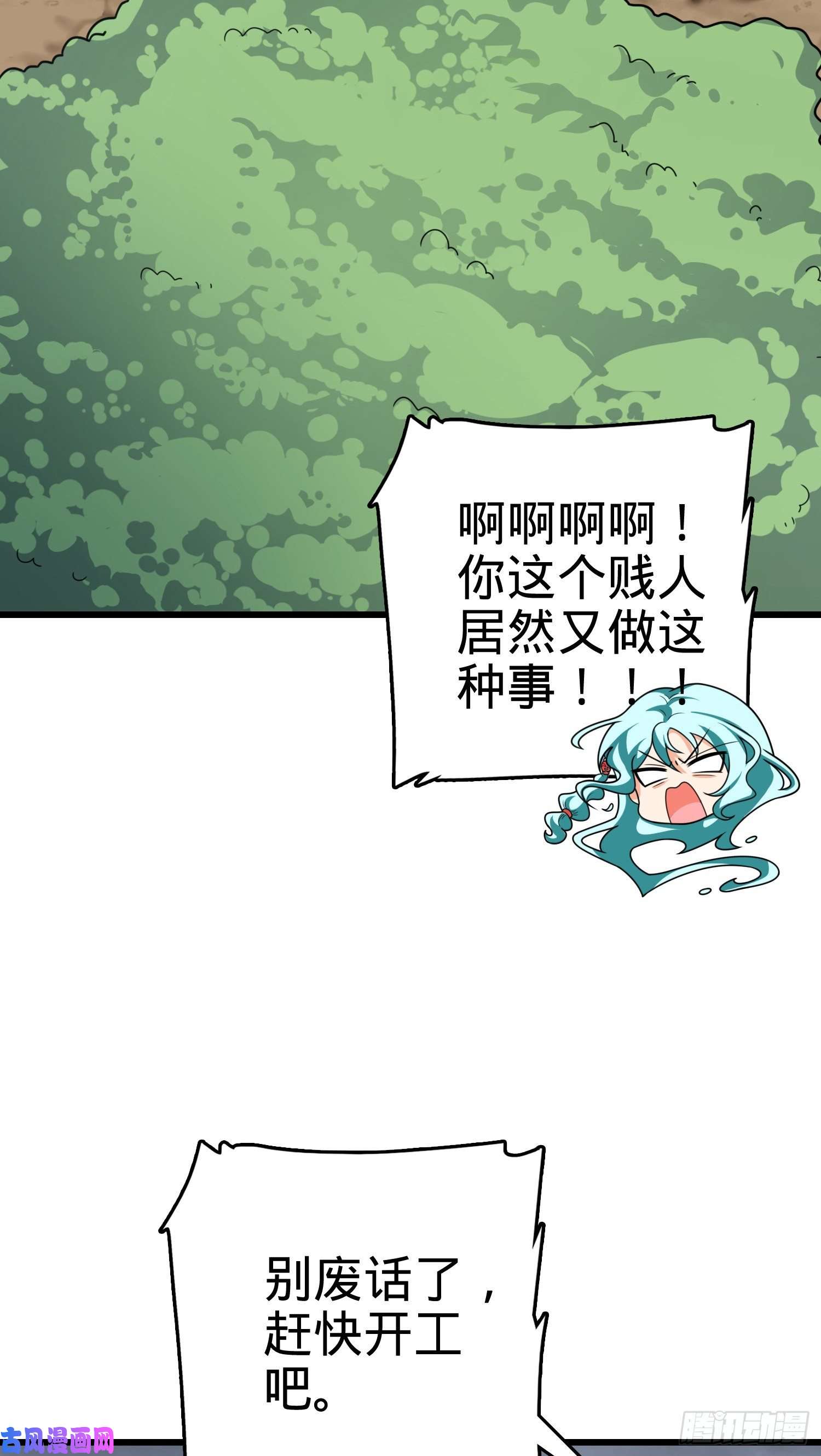 大王饶命286 捡绿豆选手