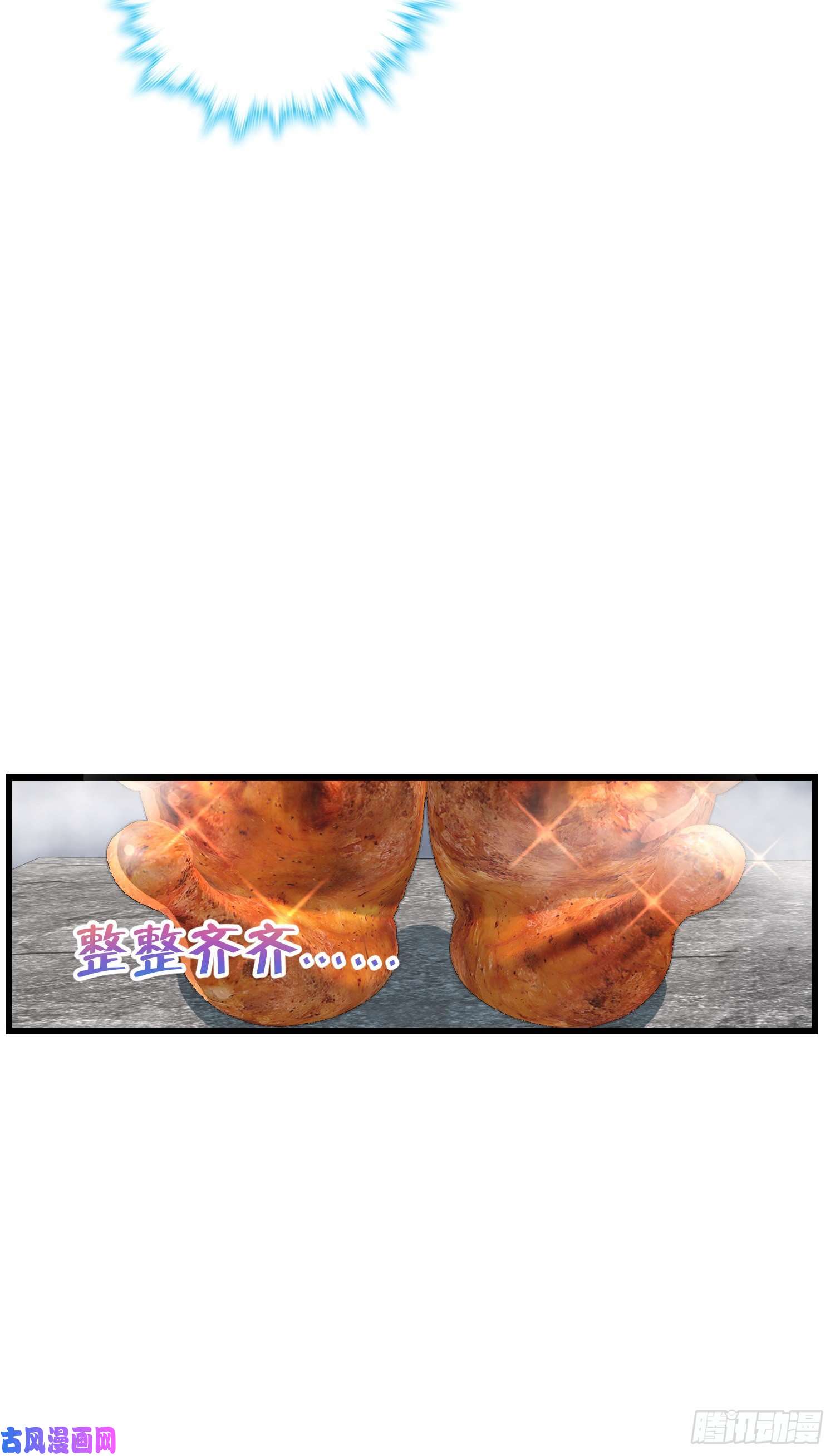 大王饶命286 捡绿豆选手