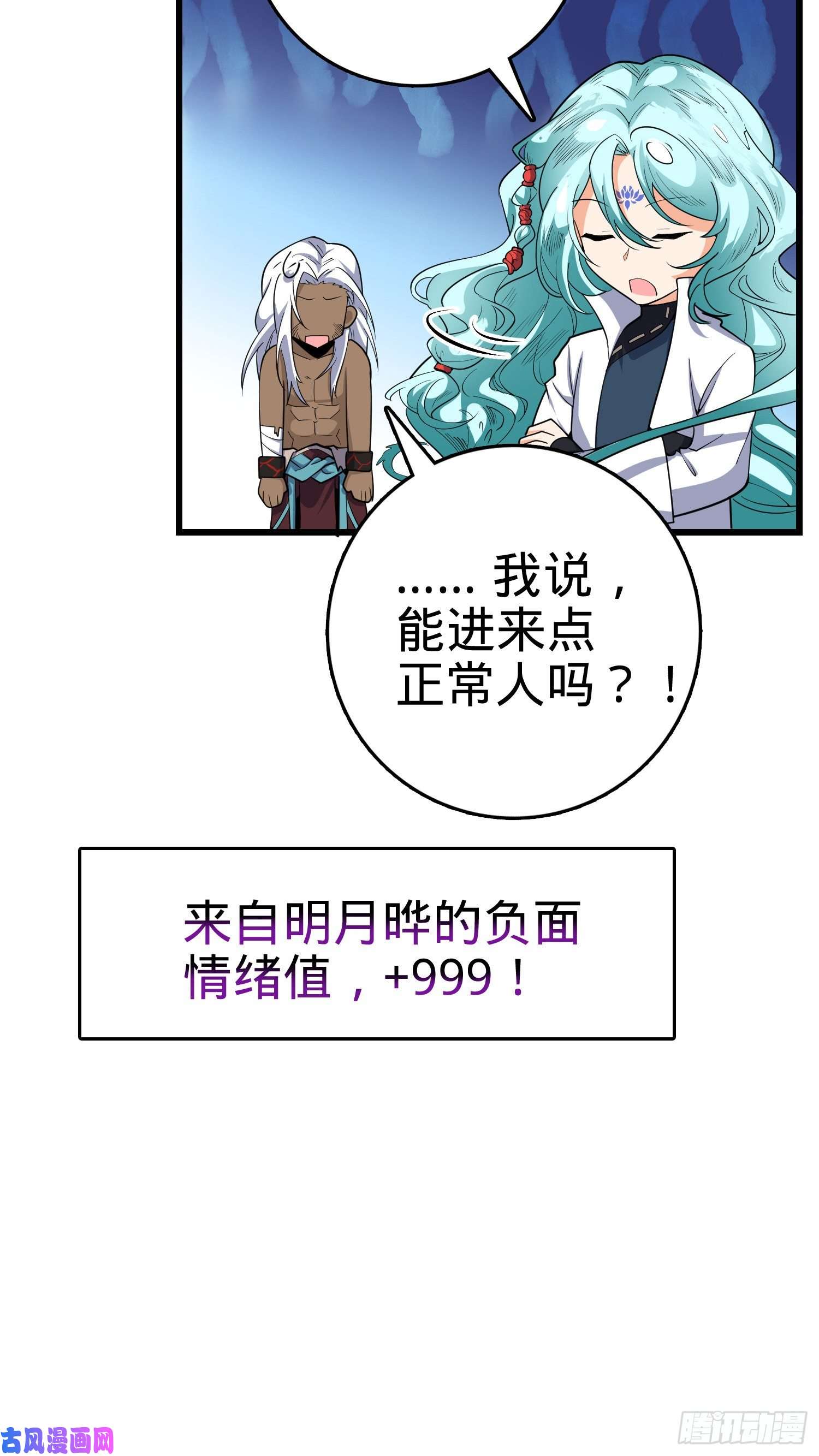 大王饶命286 捡绿豆选手