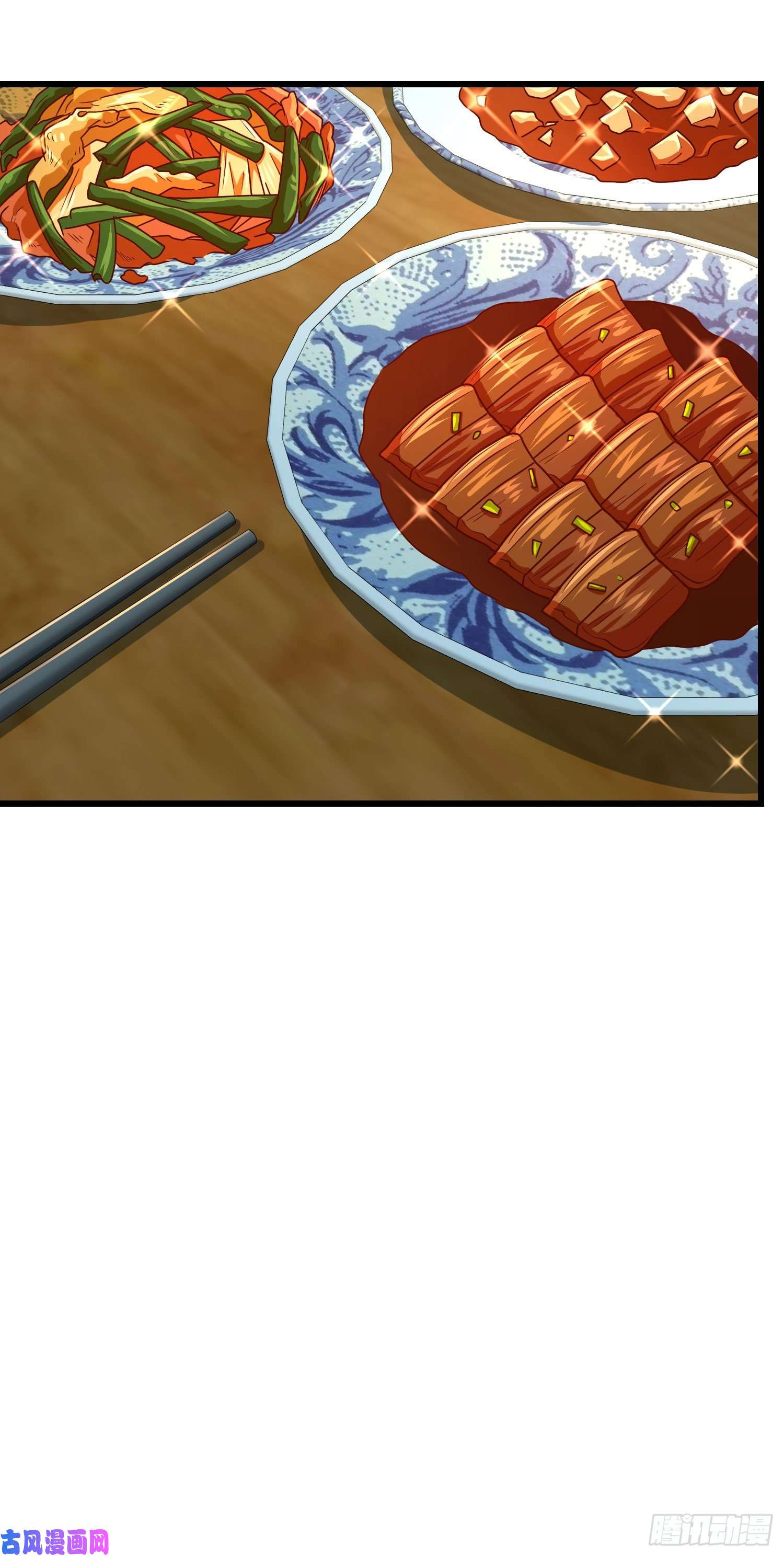 大王饶命288 特批入学