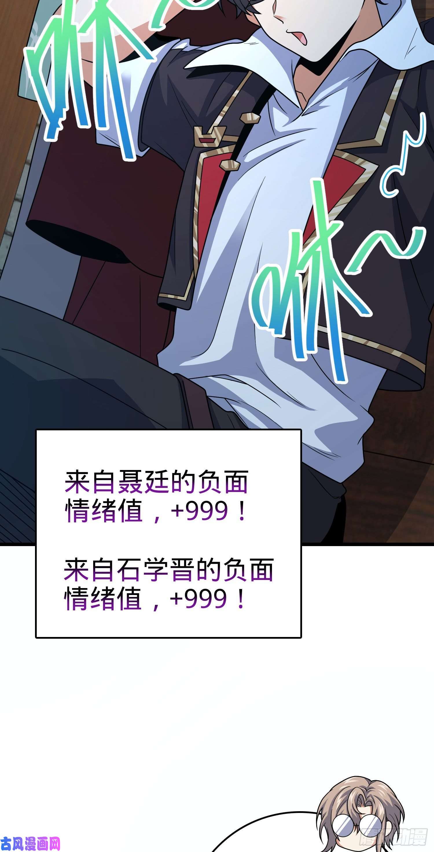 大王饶命288 特批入学