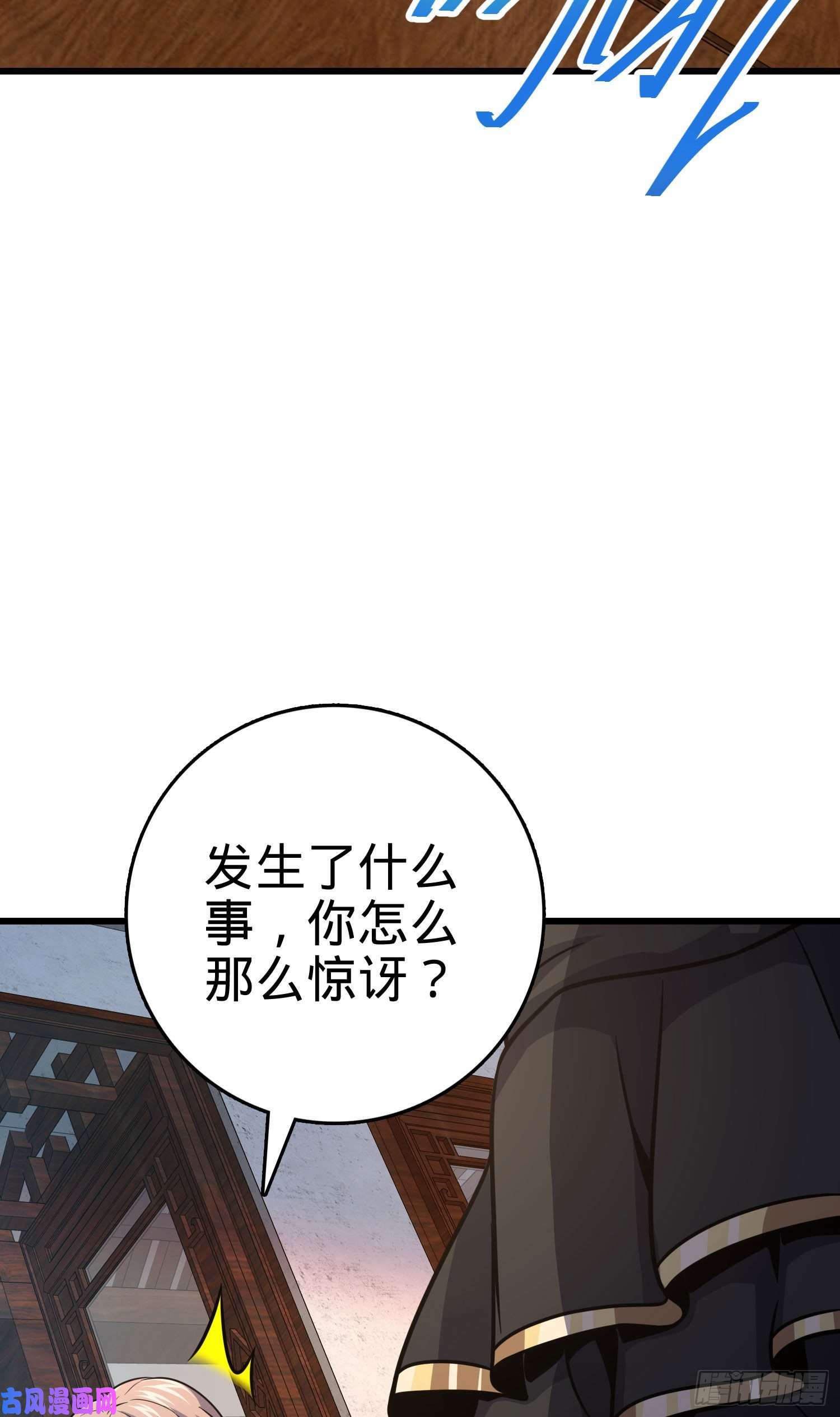 大王饶命288 特批入学