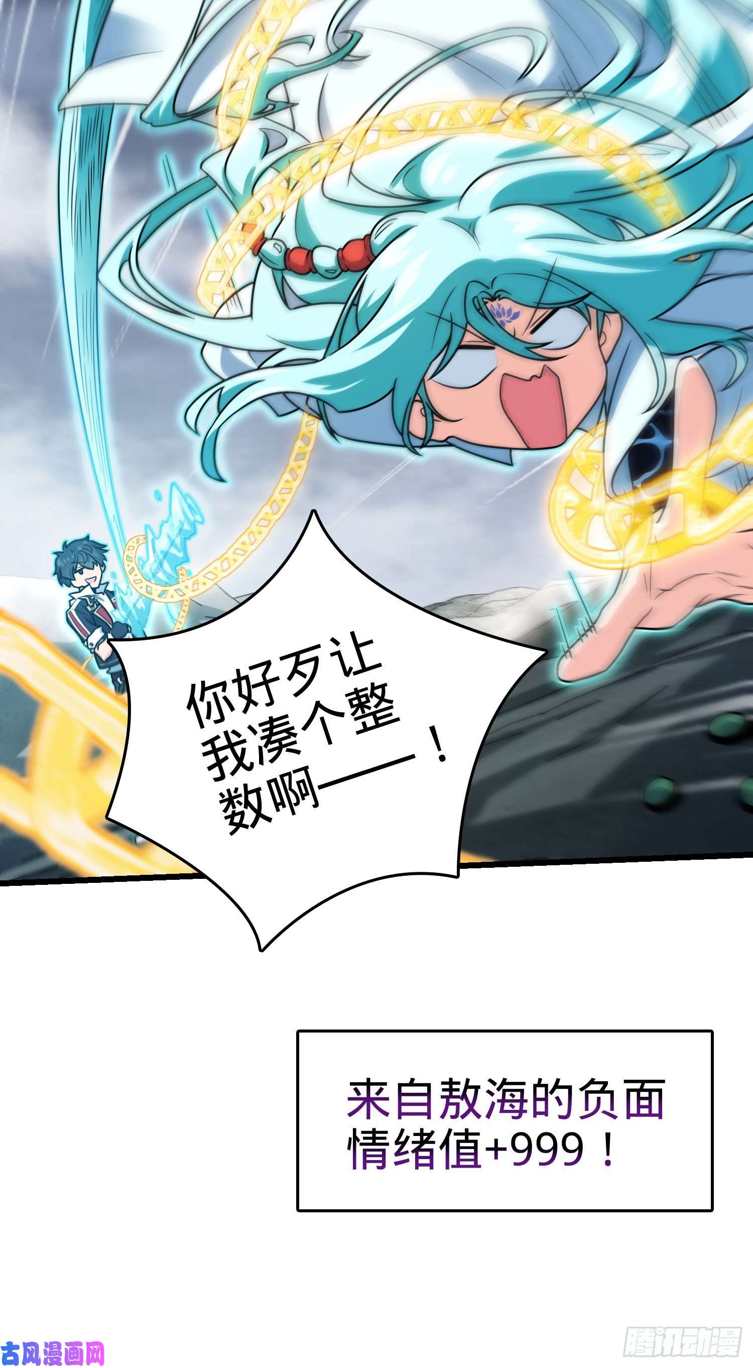 大王饶命289 进一寸便有进一寸的欢喜