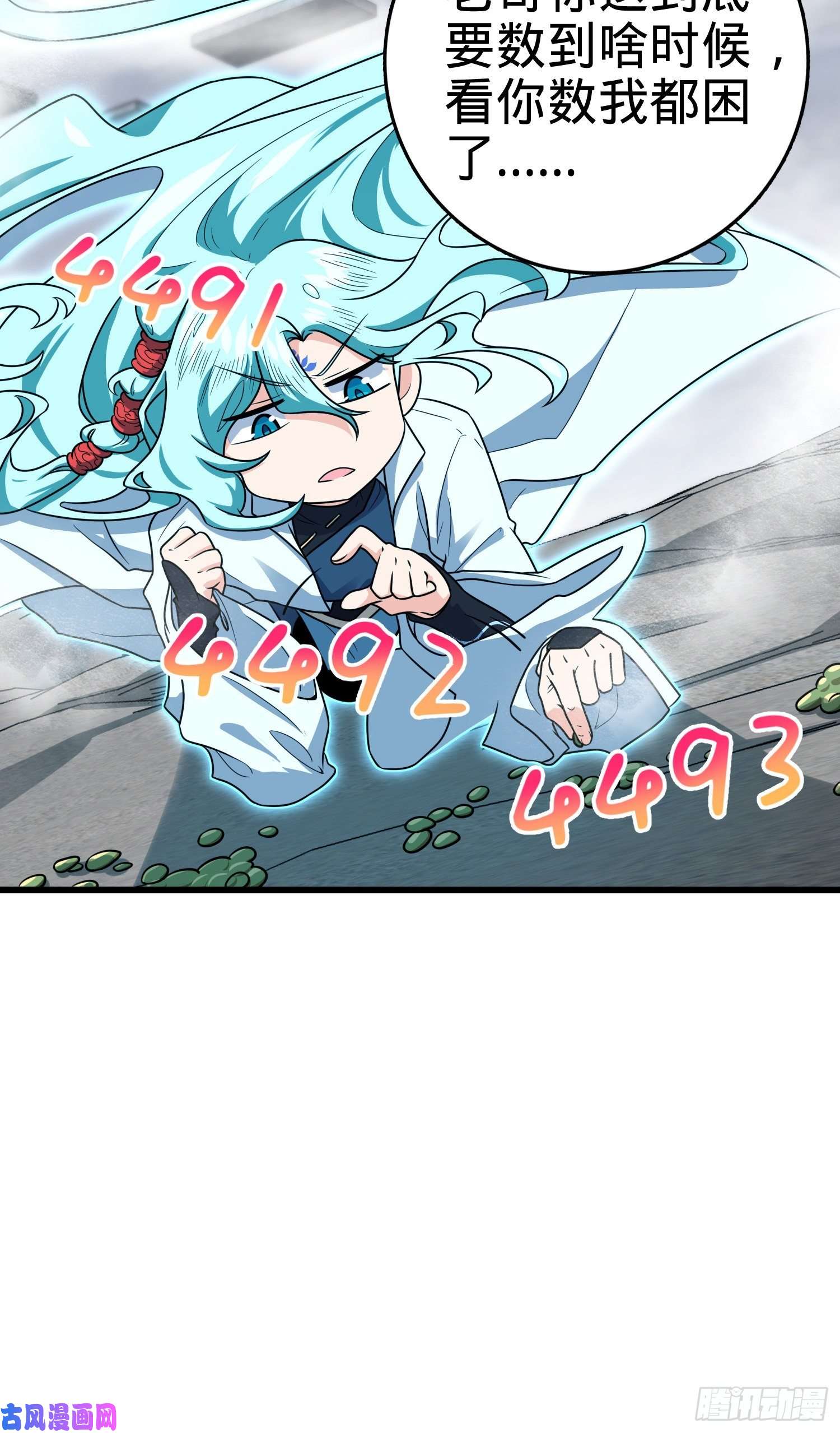 大王饶命289 进一寸便有进一寸的欢喜