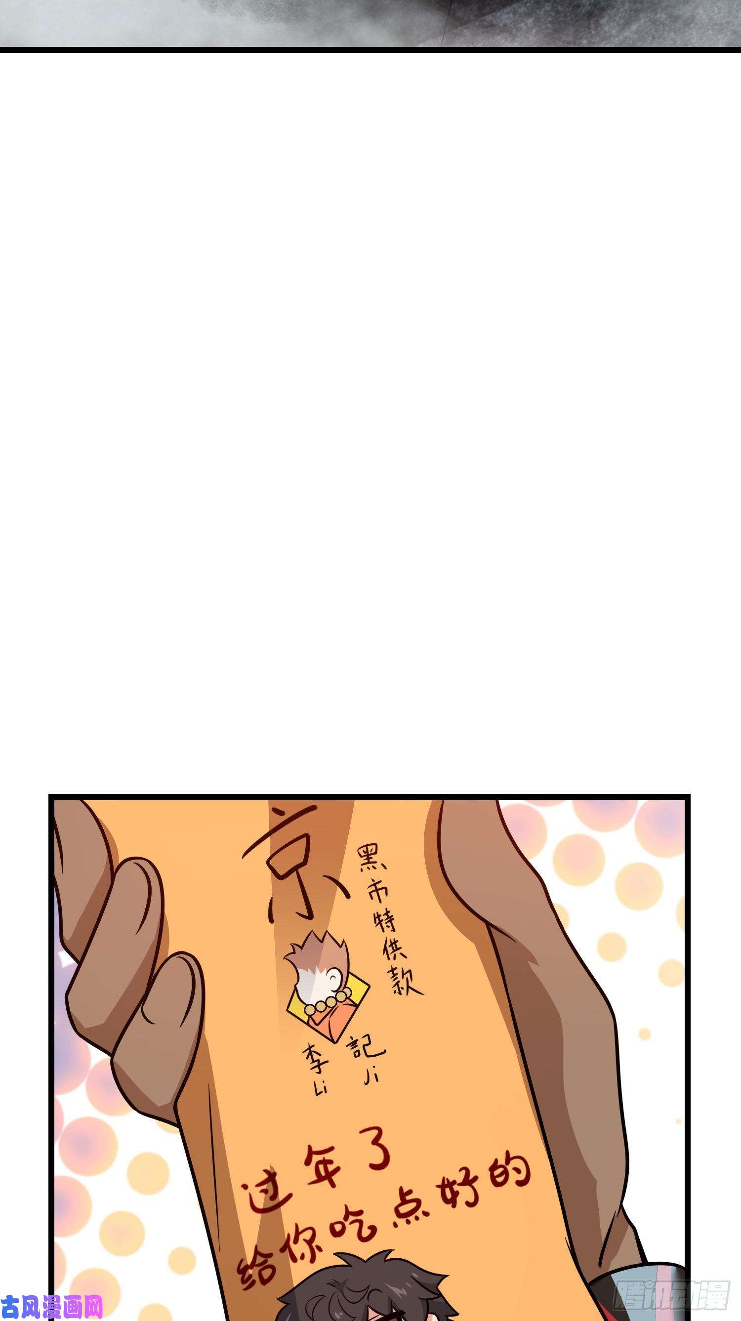 大王饶命289 进一寸便有进一寸的欢喜