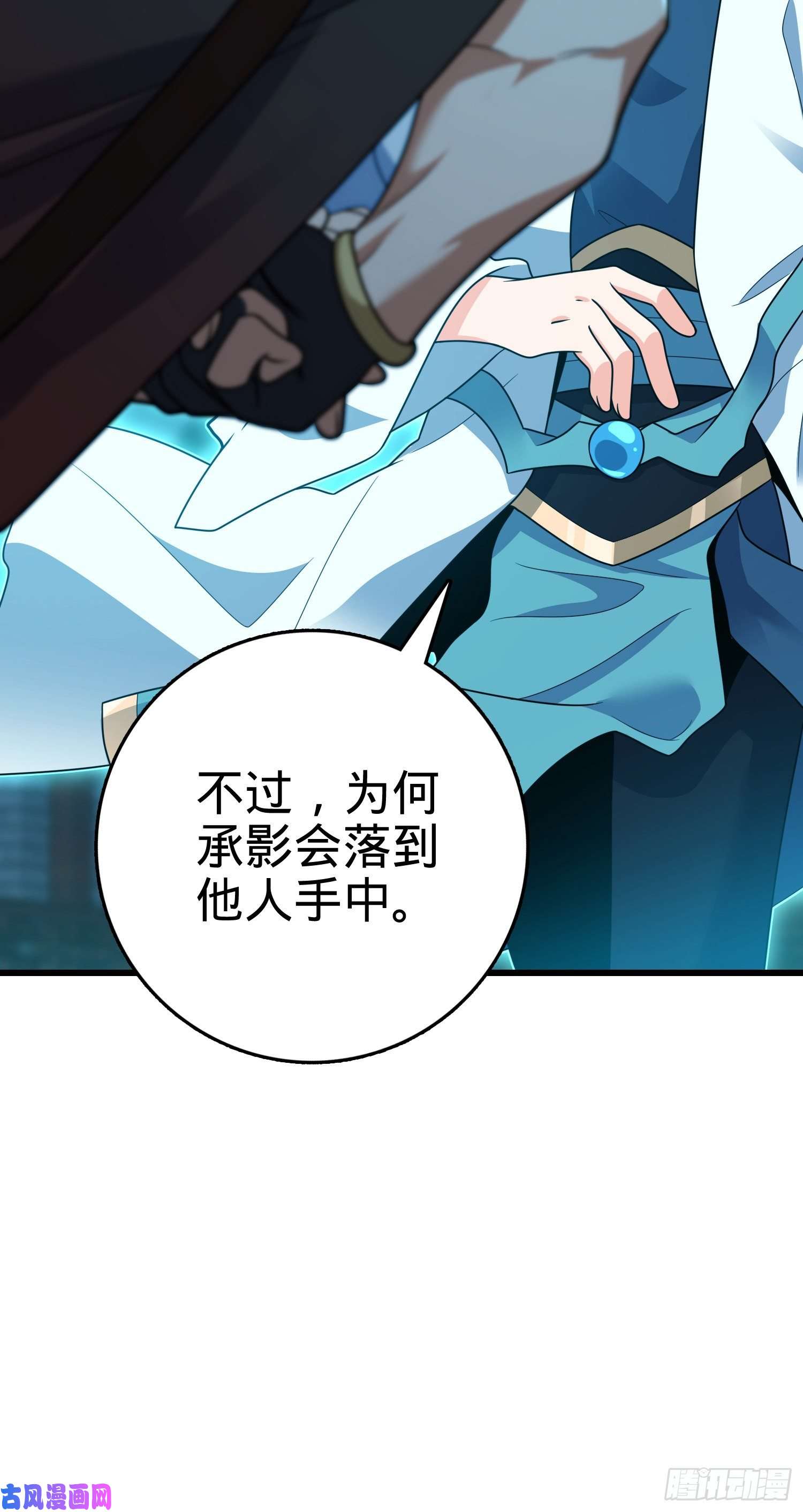 大王饶命289 进一寸便有进一寸的欢喜