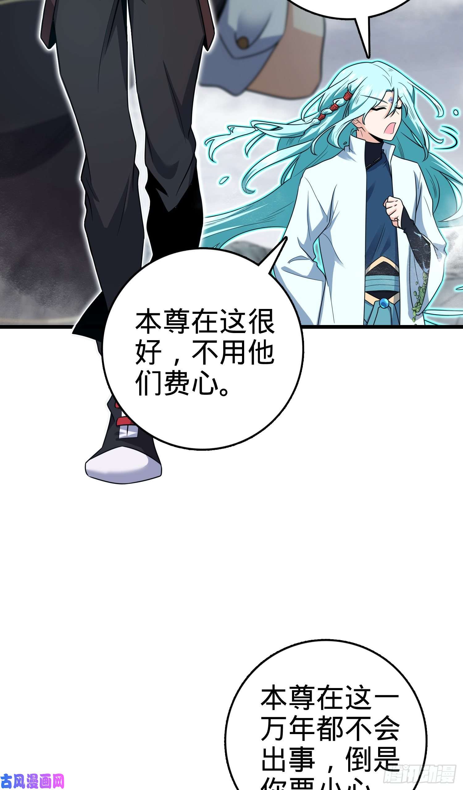 大王饶命289 进一寸便有进一寸的欢喜