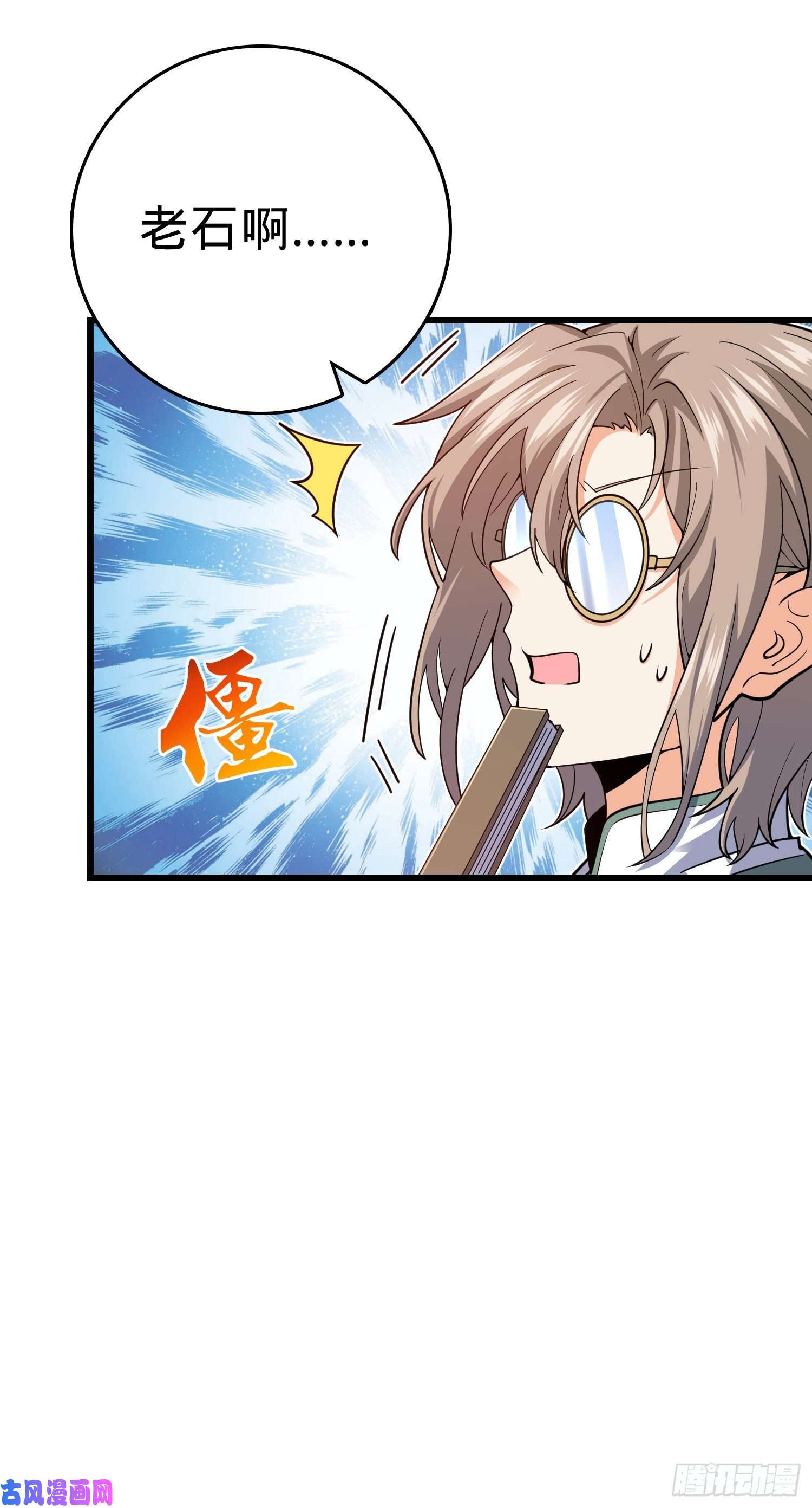 大王饶命289 进一寸便有进一寸的欢喜